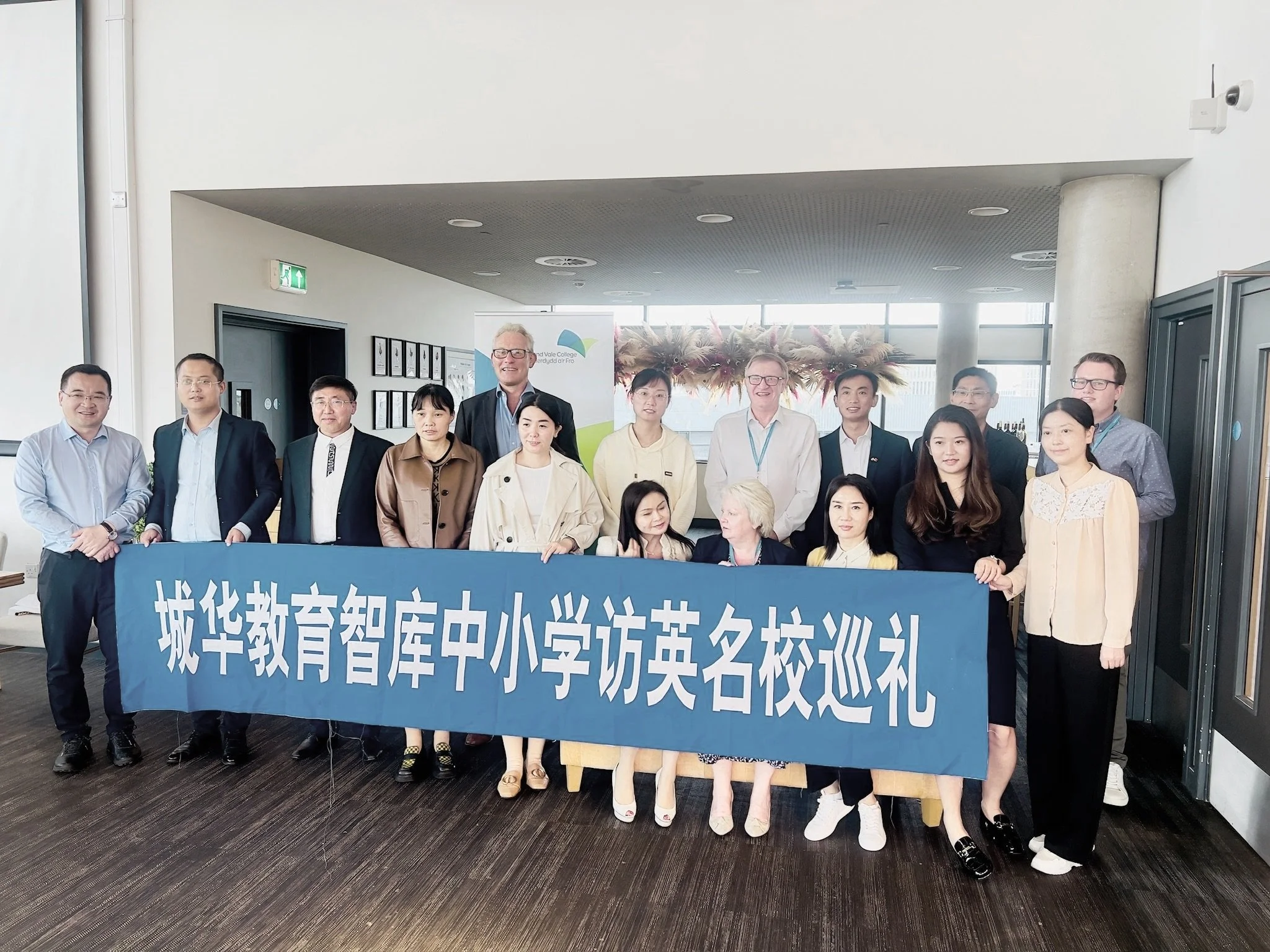 A visit to Cardiff from a delegation of Headteachers from China. 