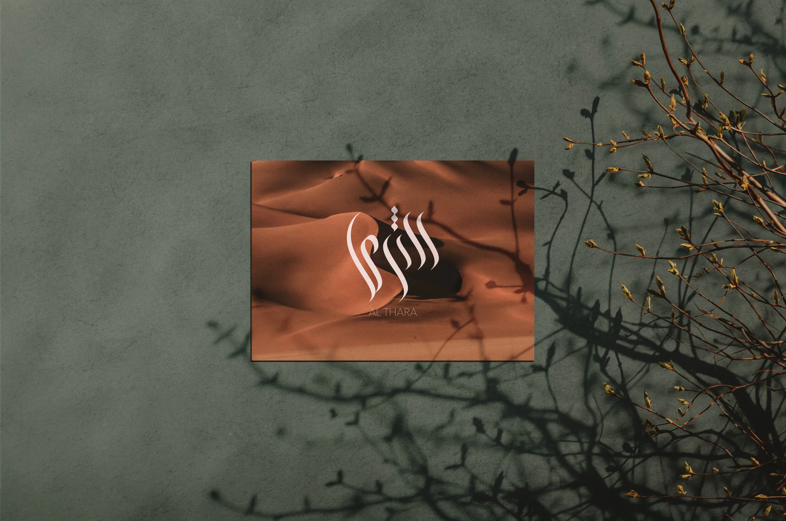 Logo design - AlThara