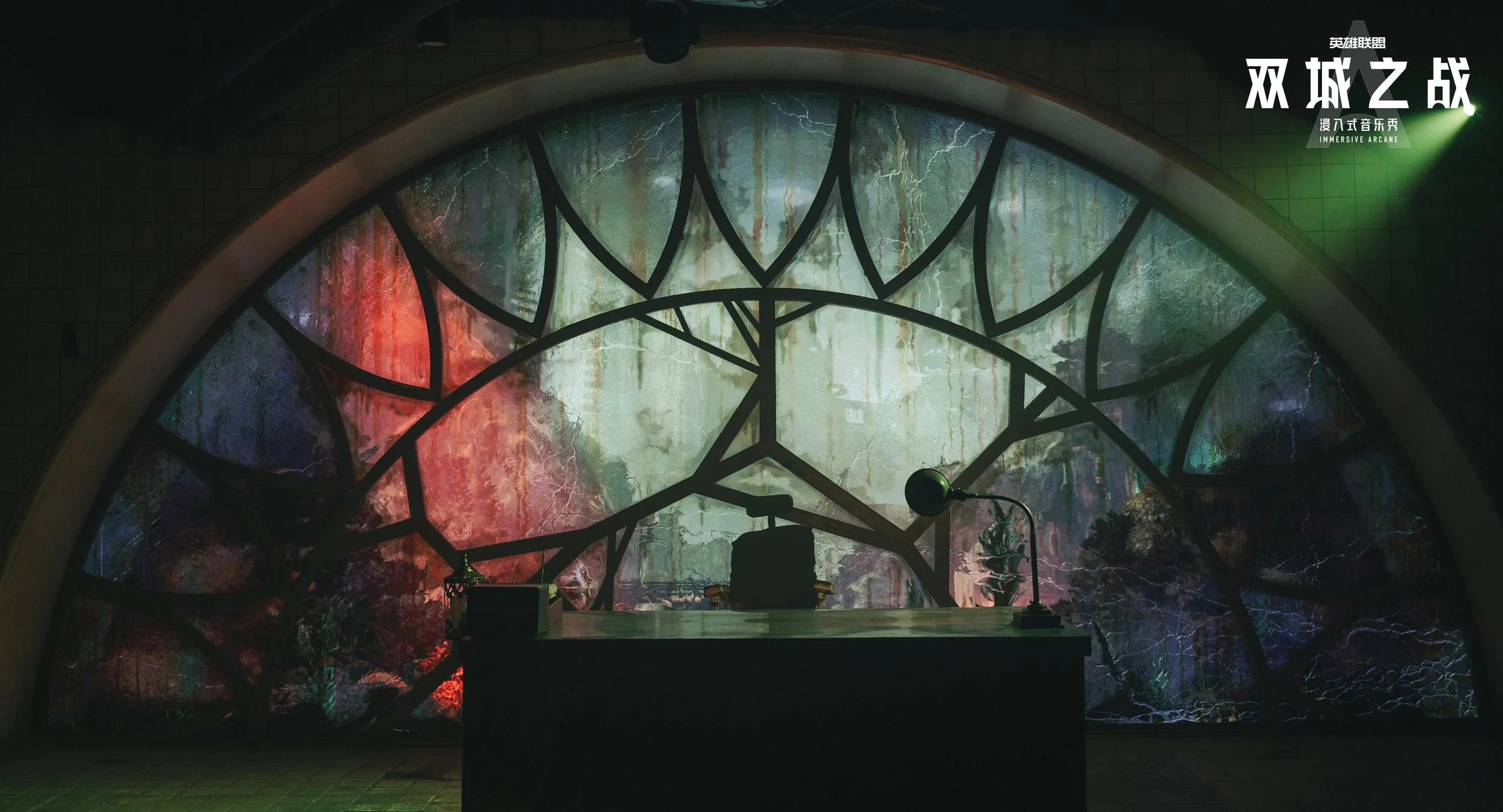 Credit: Immersive Arcane