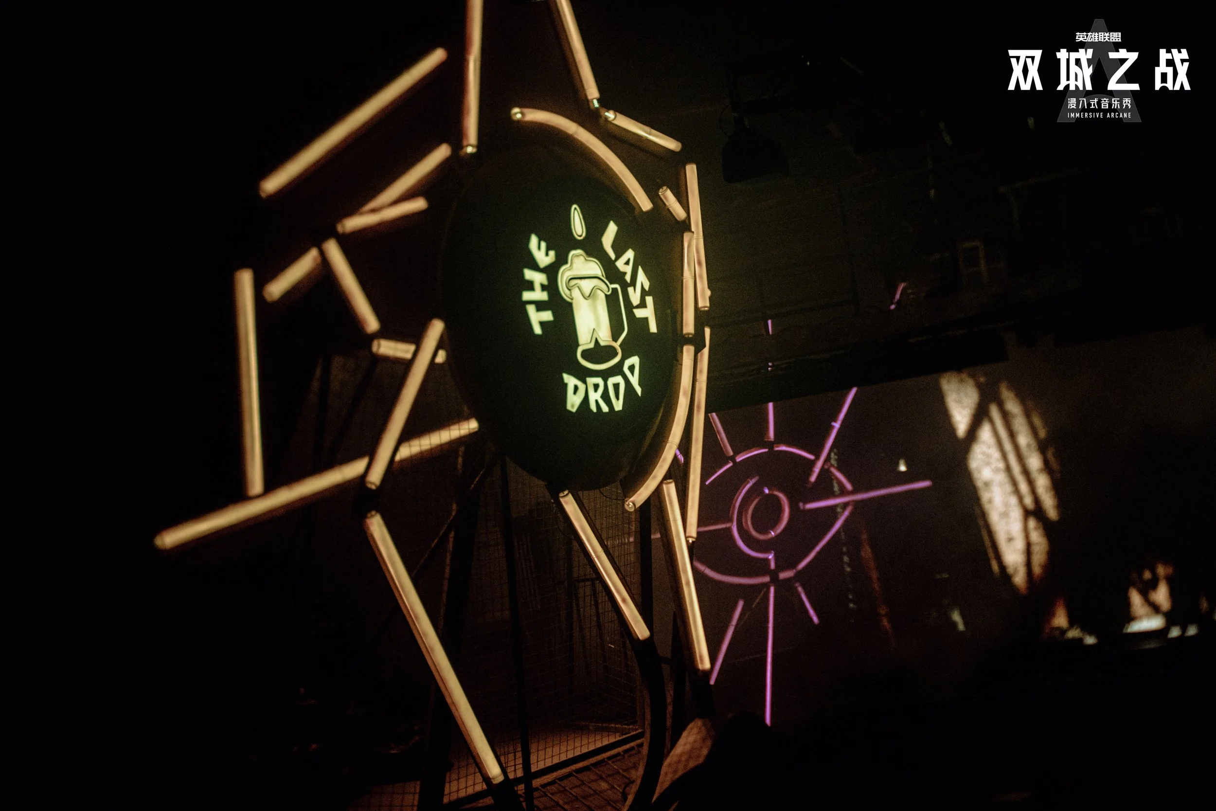 Credit: Immersive Arcane