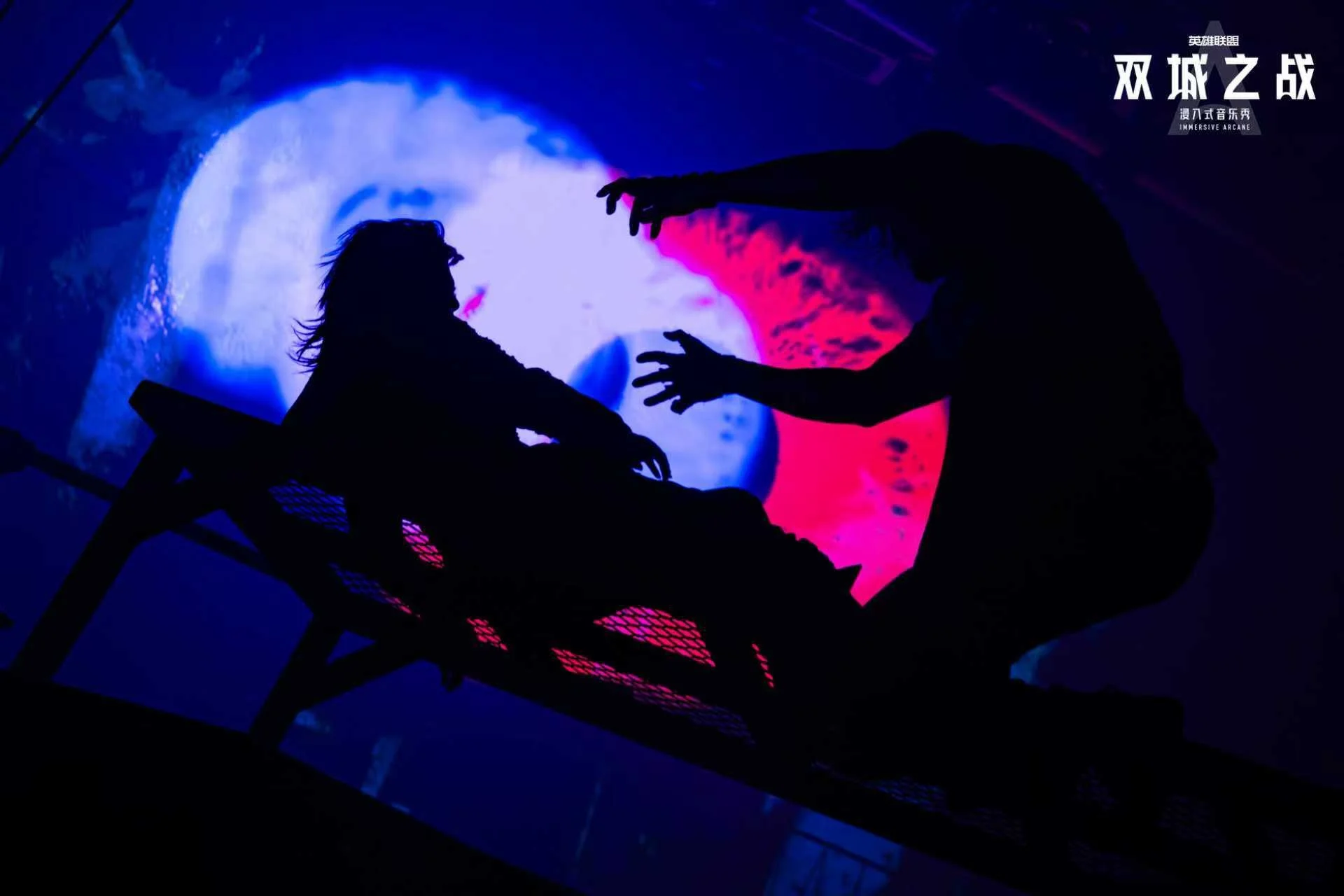 Credit: Immersive Arcane