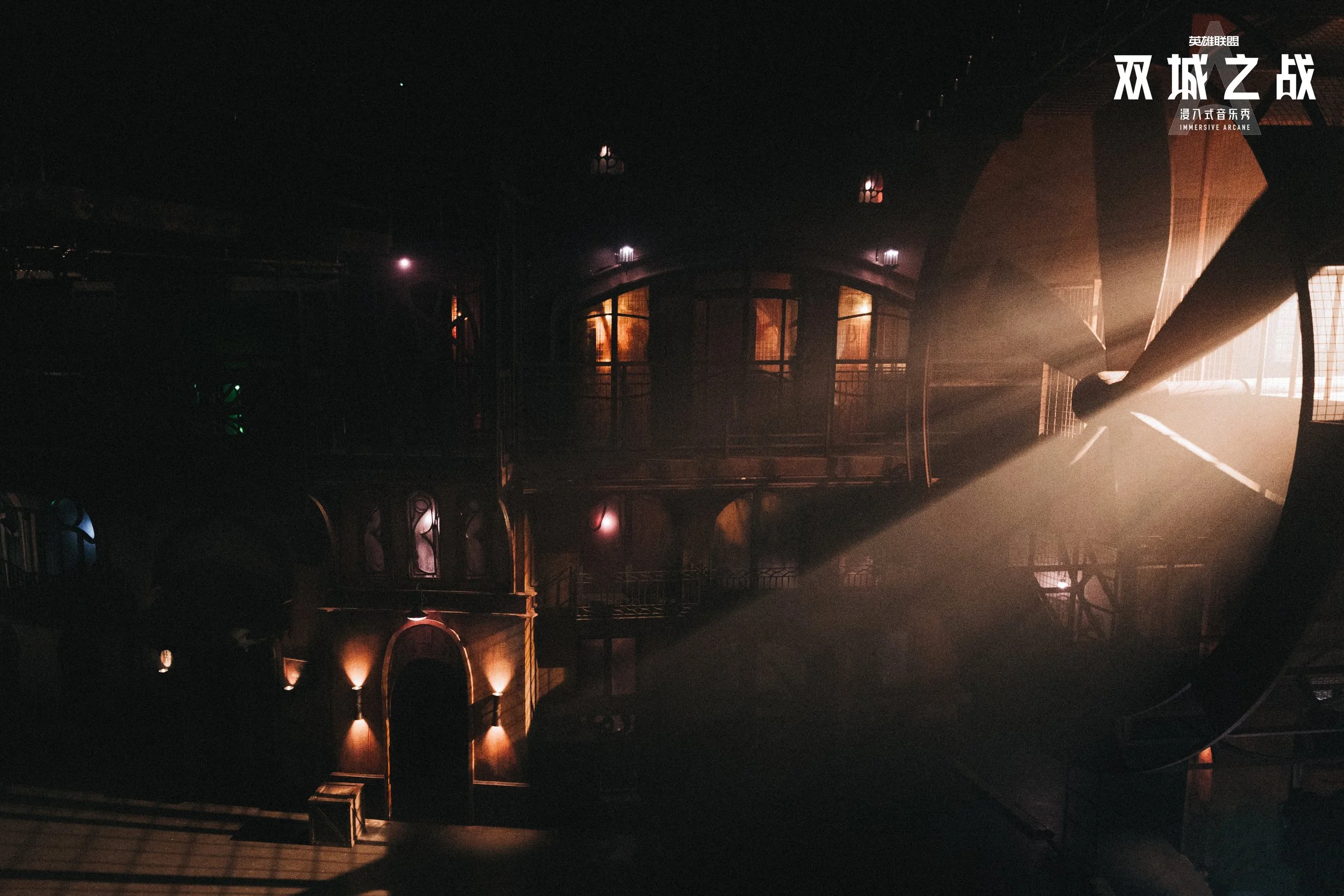 Credit: Immersive Arcane