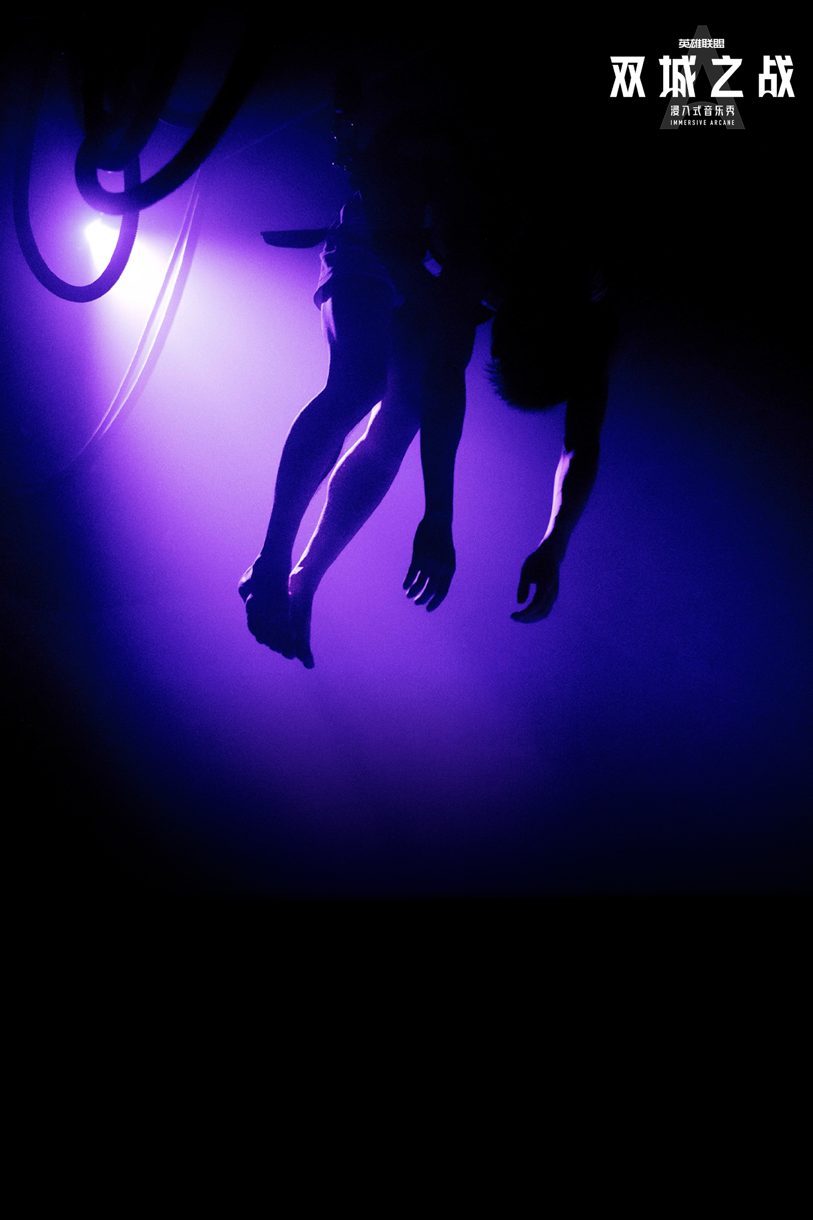 Credit: Immersive Arcane