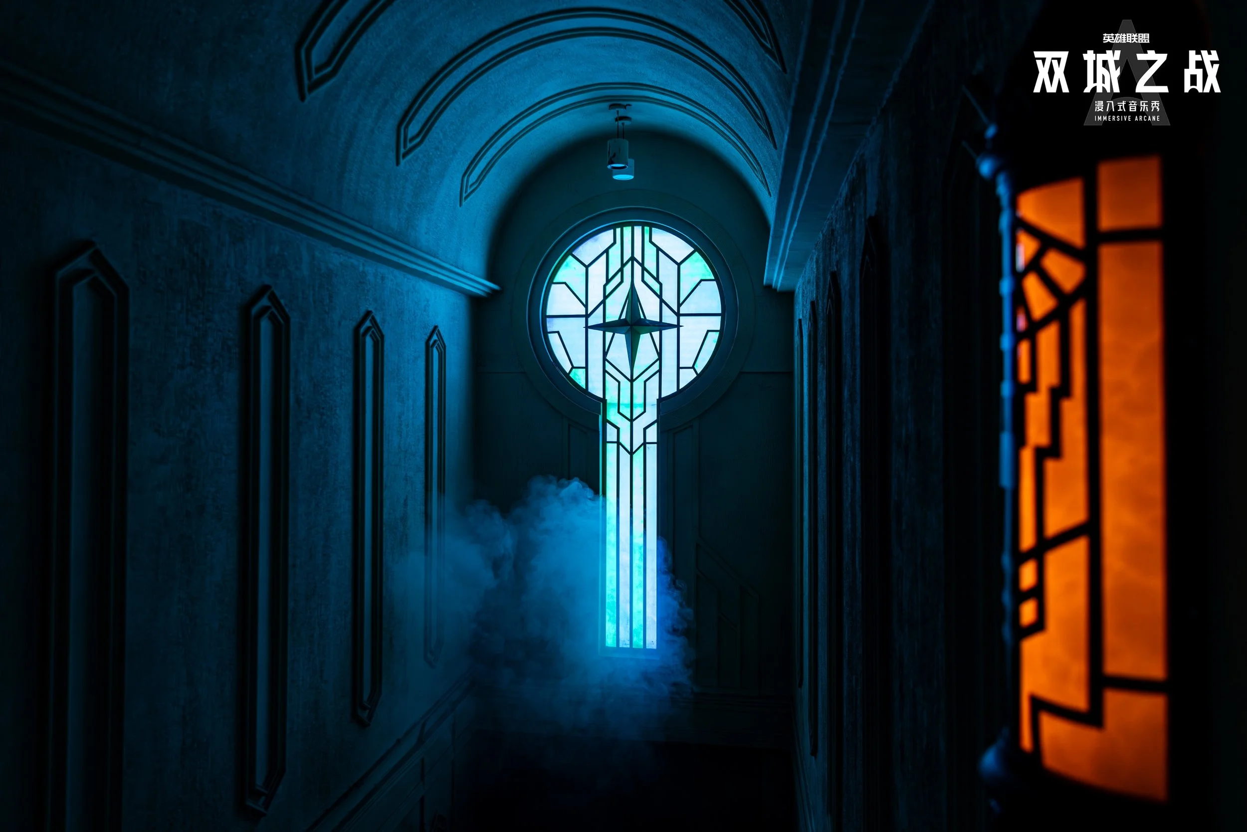 Credit: Immersive Arcane