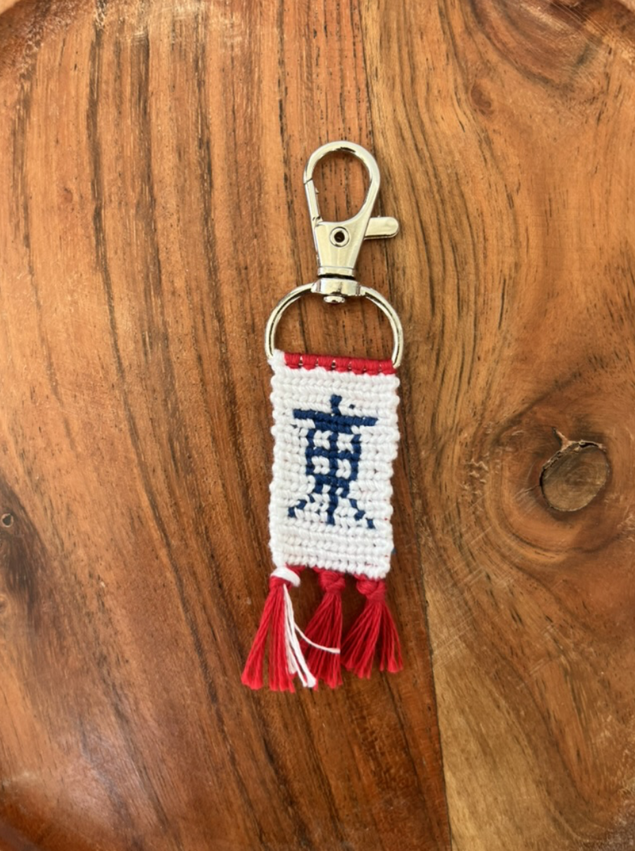 Mahjong Tile Keychain - Assorted