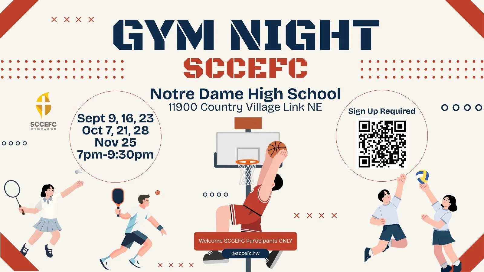 2026 Fall Gym Nights