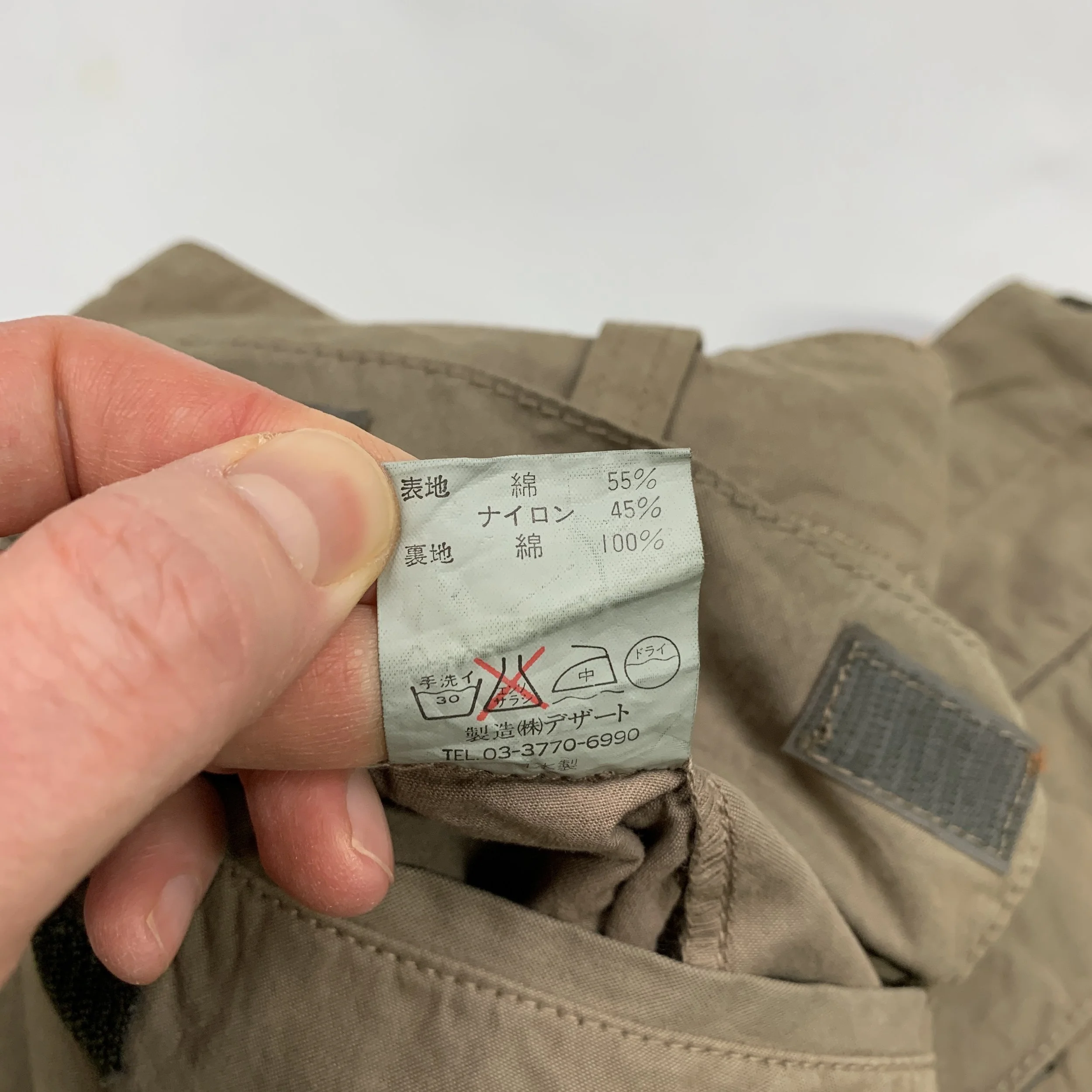 Dezert 90s Cargo Pants Khk10.jpg