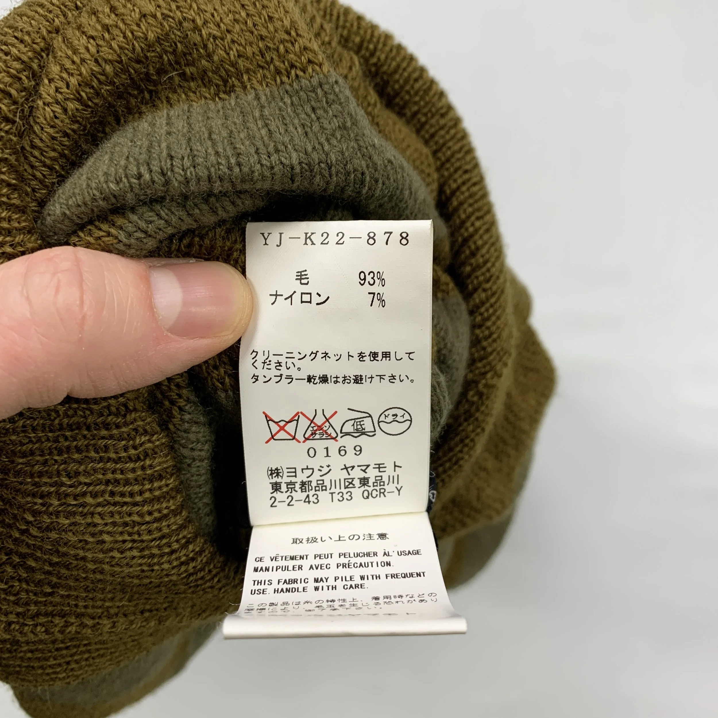 Yohji Rounded Stripe Knit Olv5.jpg