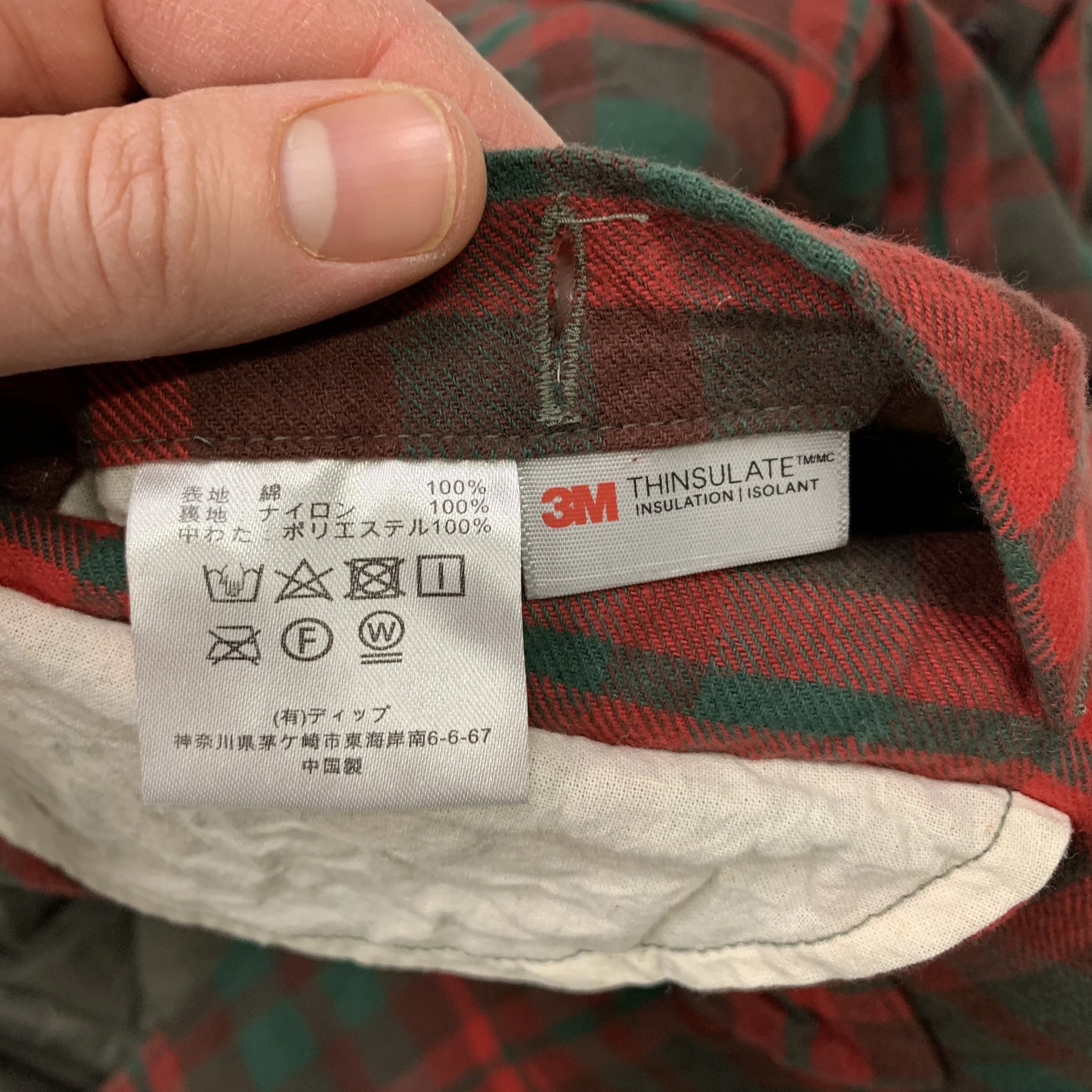 Dip Ltd Rev Plaid Winter Vest7.jpg