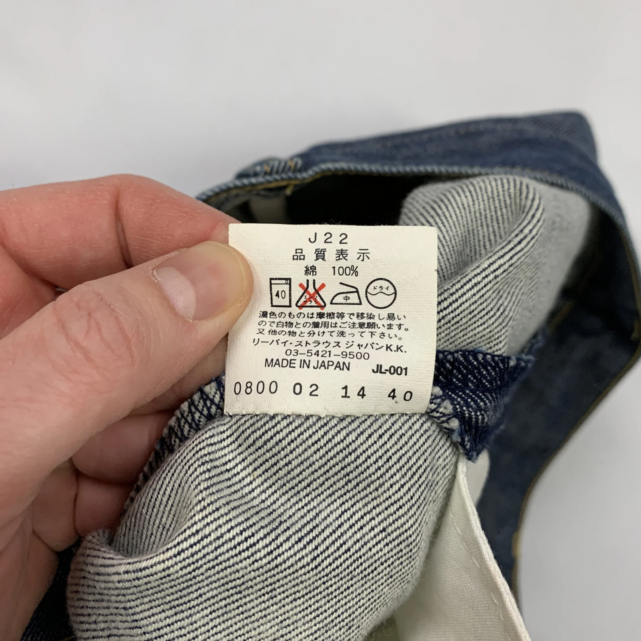 Levis ENG Relax 28 6_8.jpg