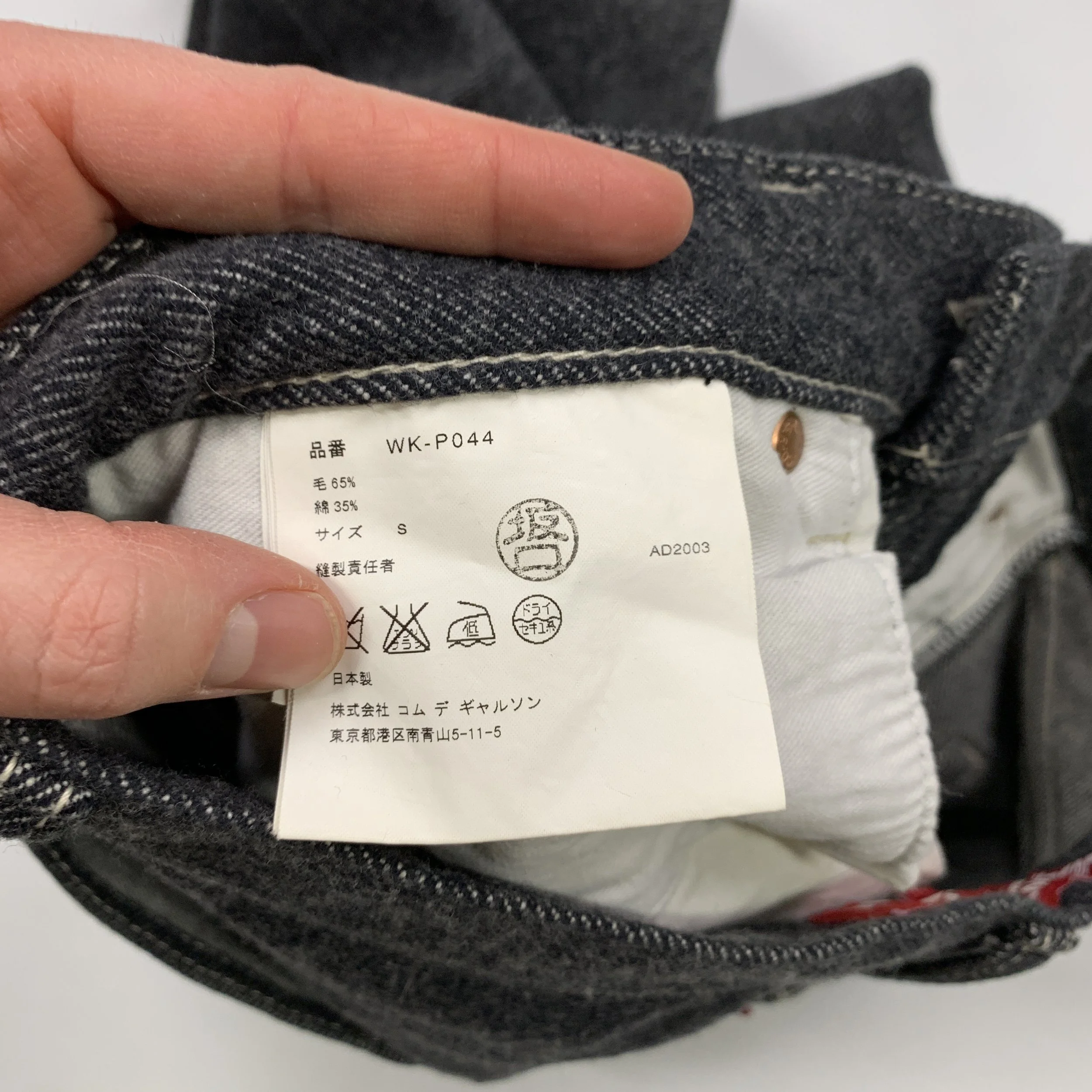 JW Levis Wool Jeans7.jpg