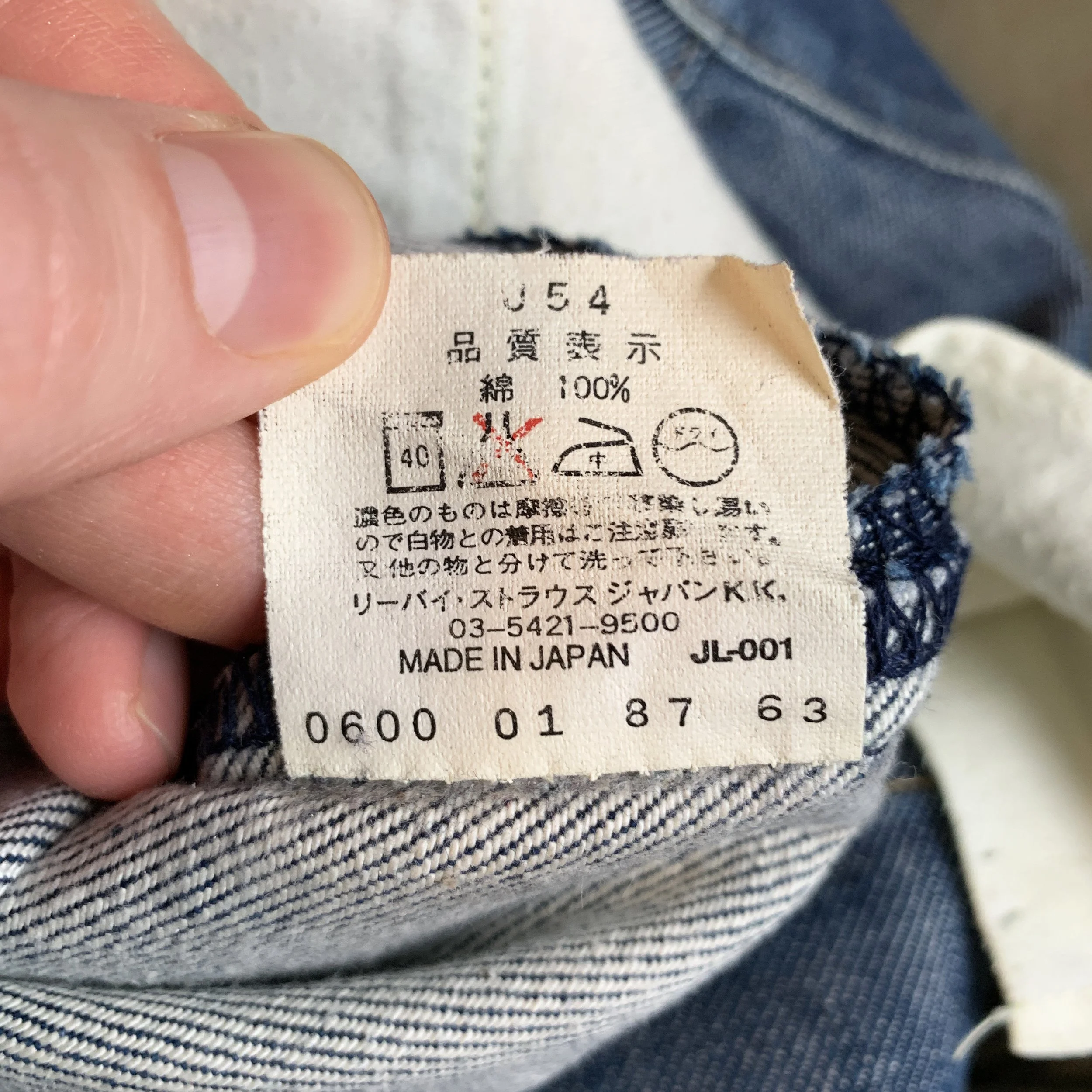 Levis ENG BB Loose 28 3_10.jpg