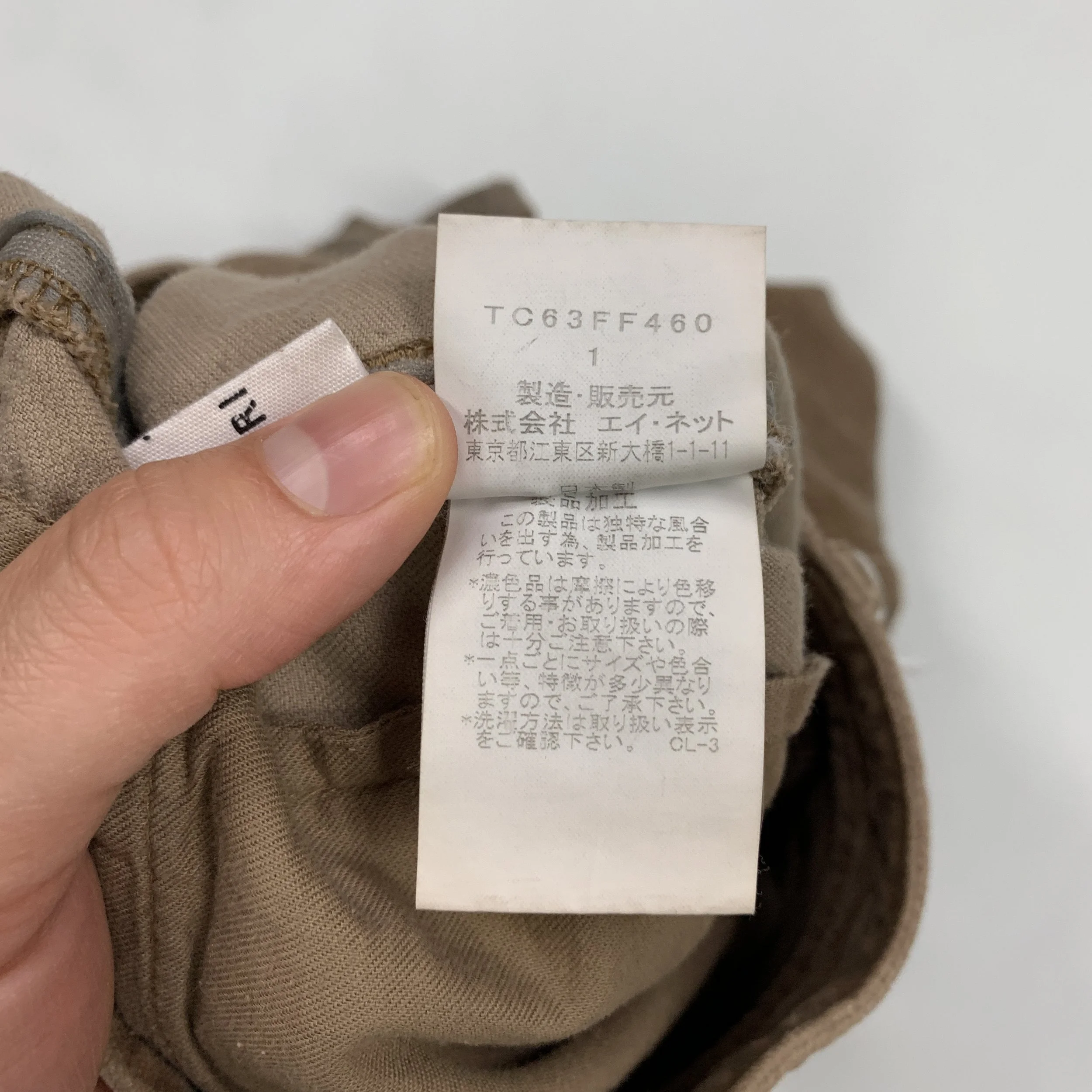 Tsumori Chisato Velour Shorts9.jpg