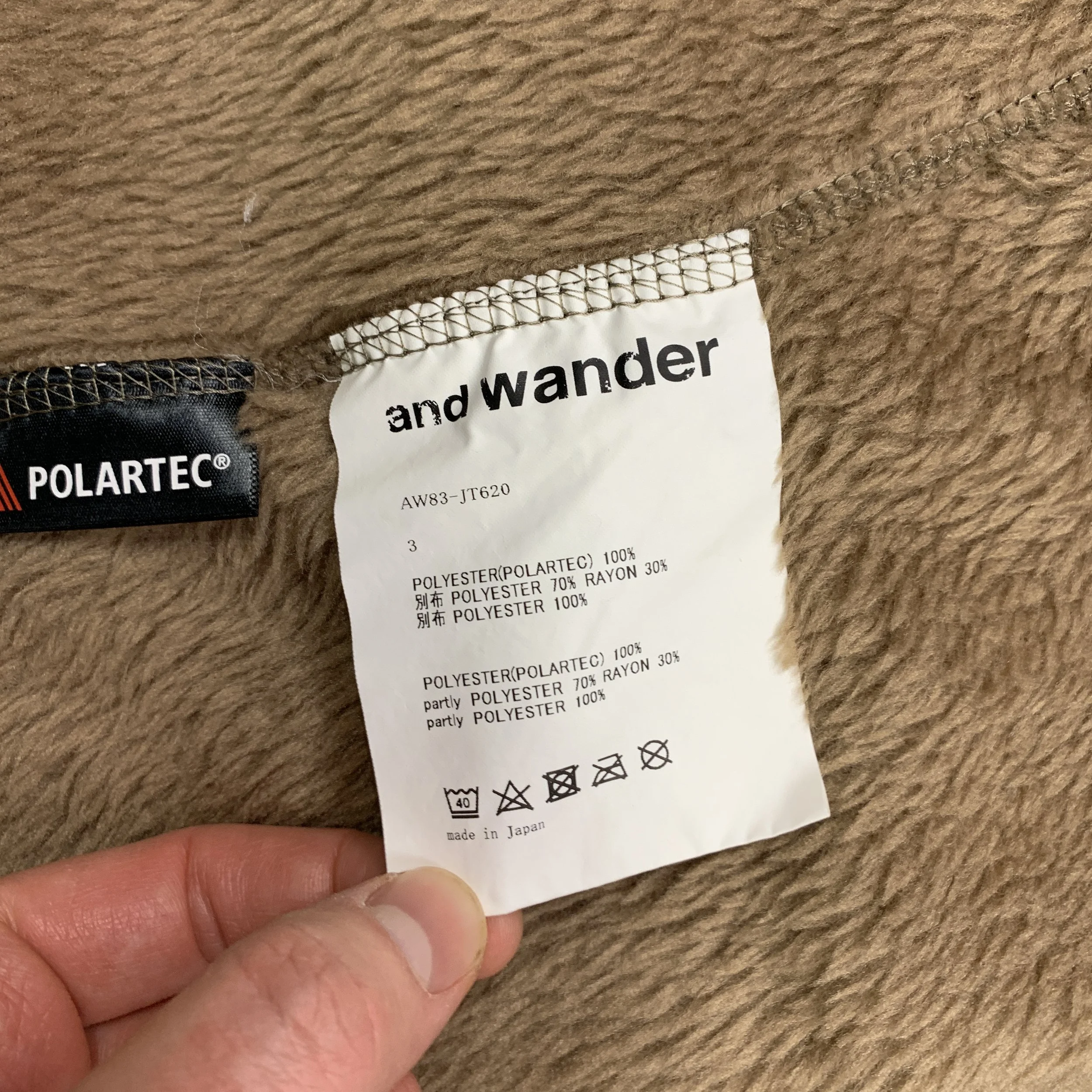 And Wand Fleece Khaki14.jpg