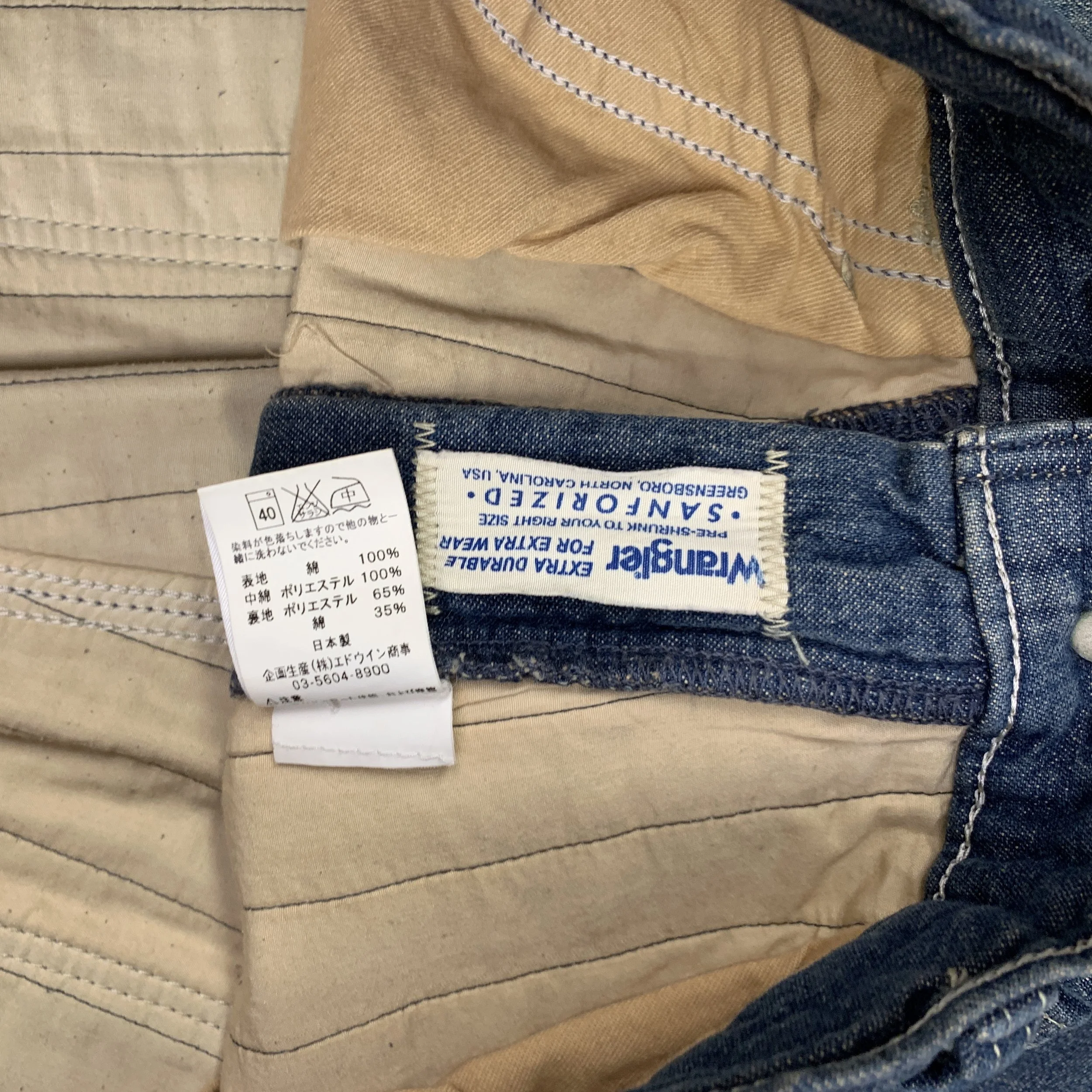 N hooly wrangler Insul Jeans13.jpg