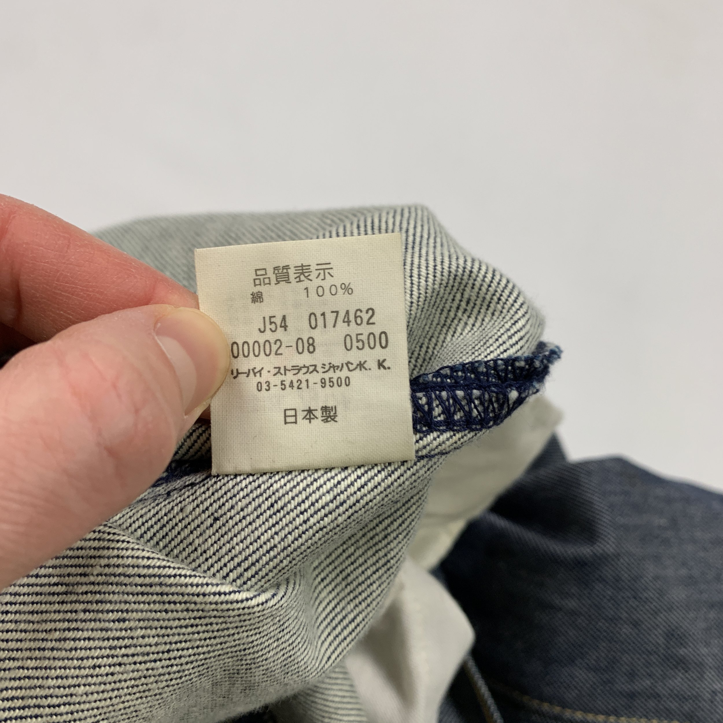Levis ENG BB Loose 29 2_10.jpg