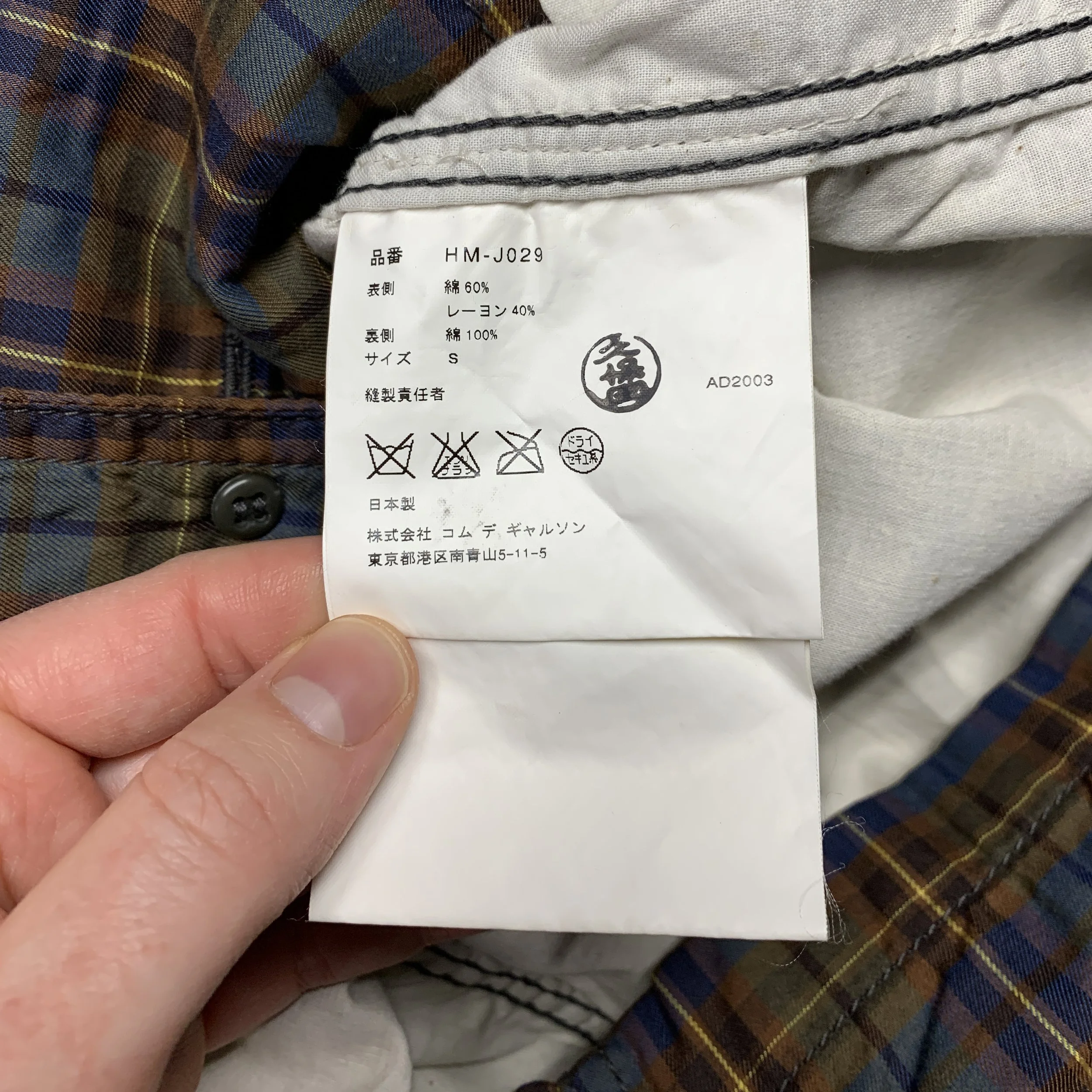 CDGH Plaid Blazer Chore Jkt5.jpg