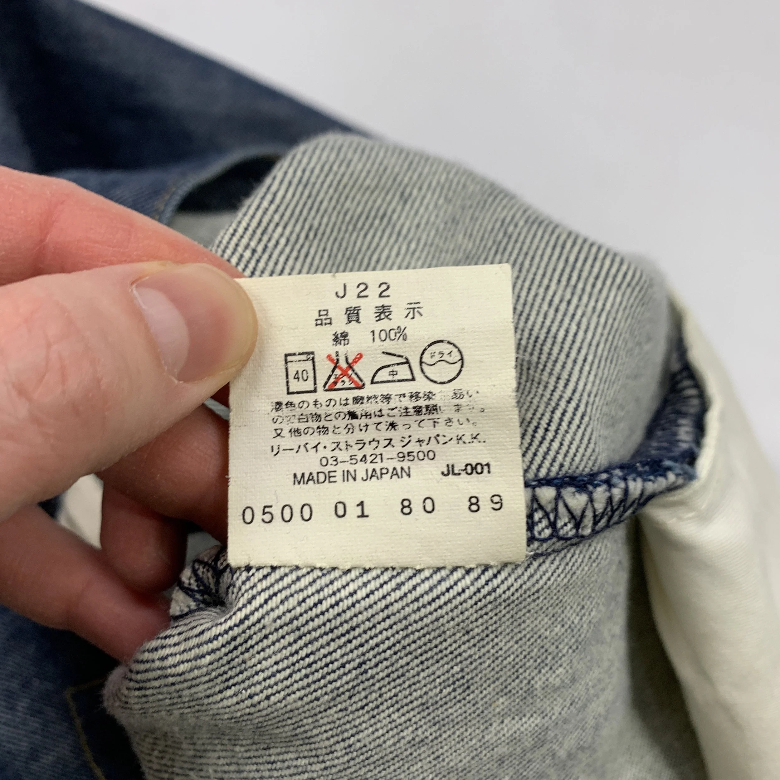 Levis ENG Relax 31 1_10.jpg