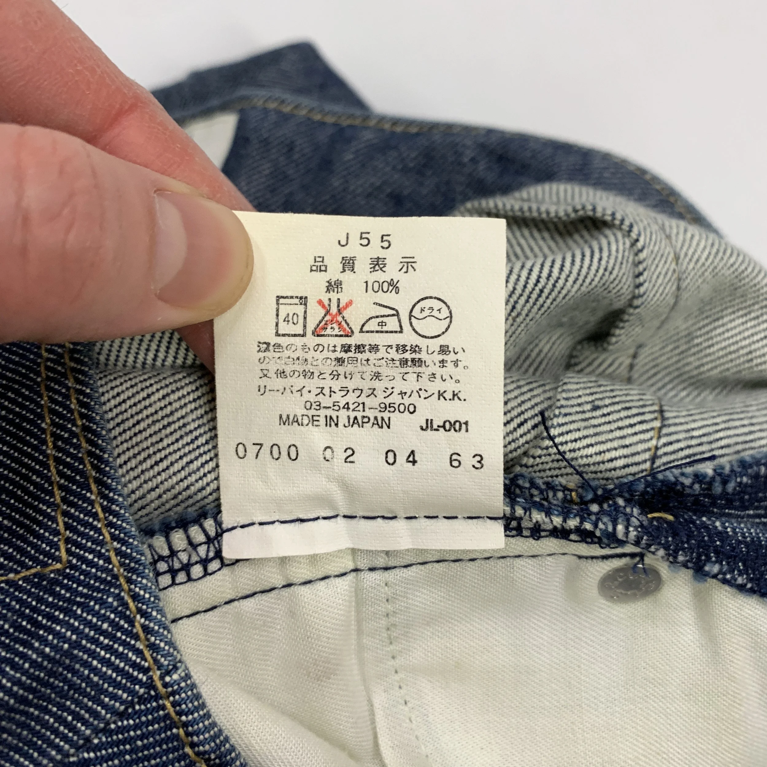 Levis ENG Skirt 28.jpg