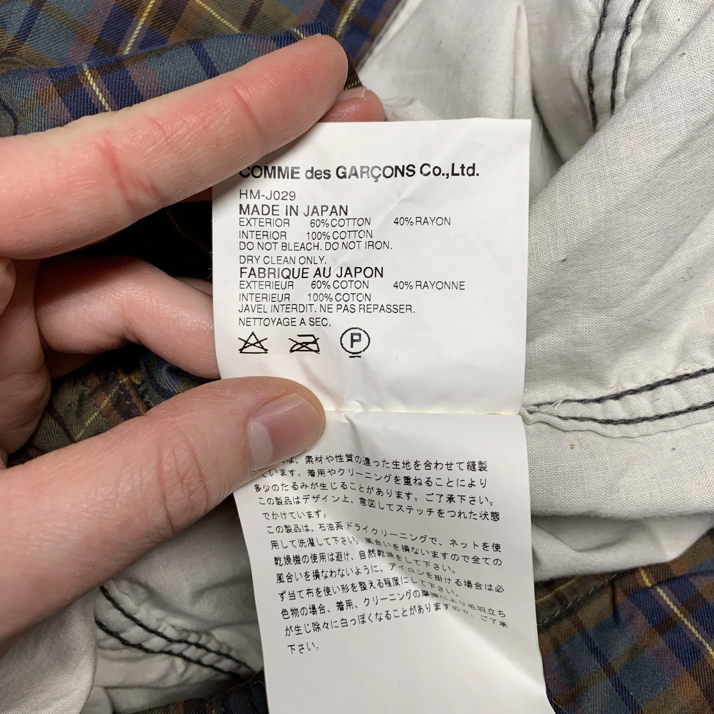 CDGH Plaid Blazer Chore Jkt6.jpg