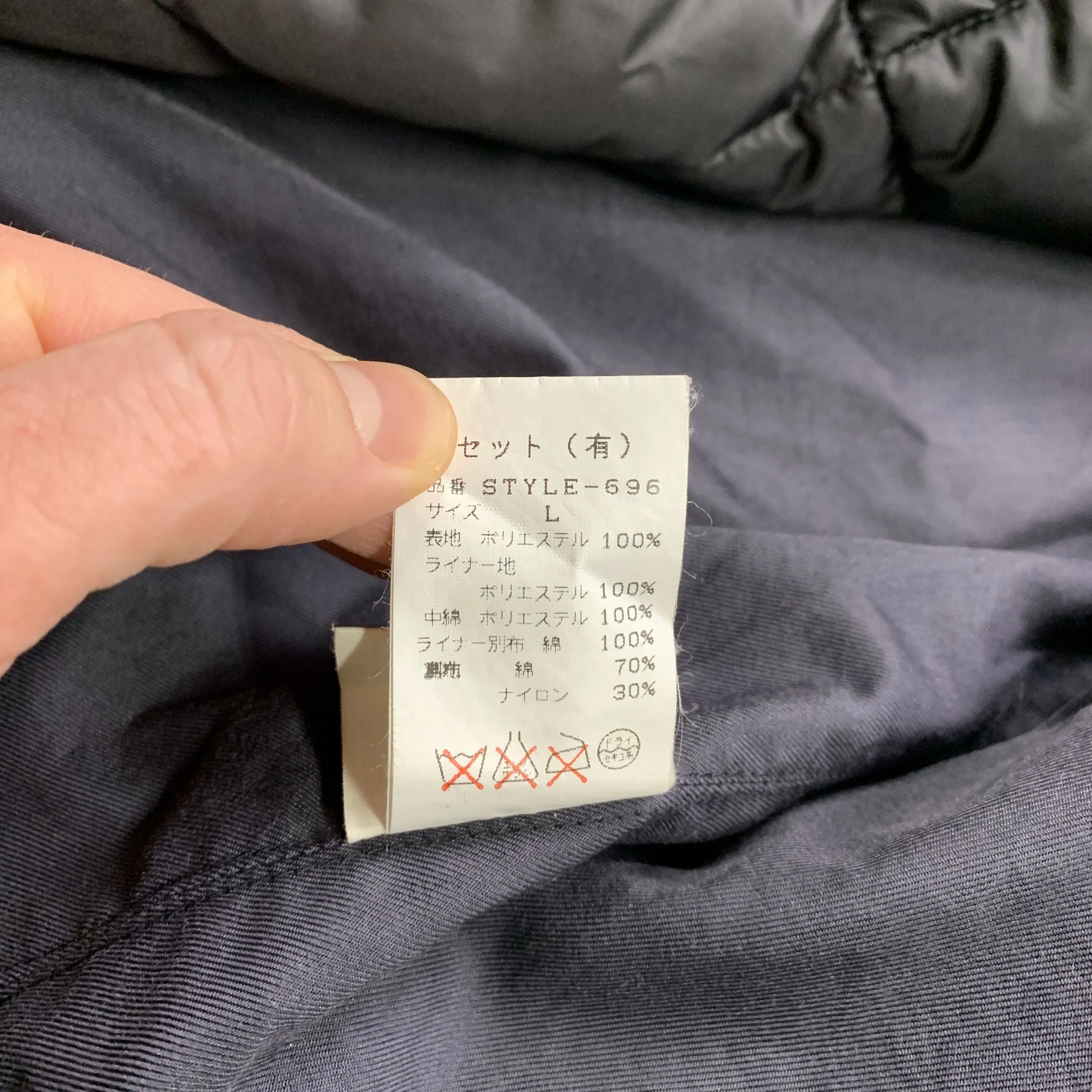 GR 00 Masked Parka15.JPG