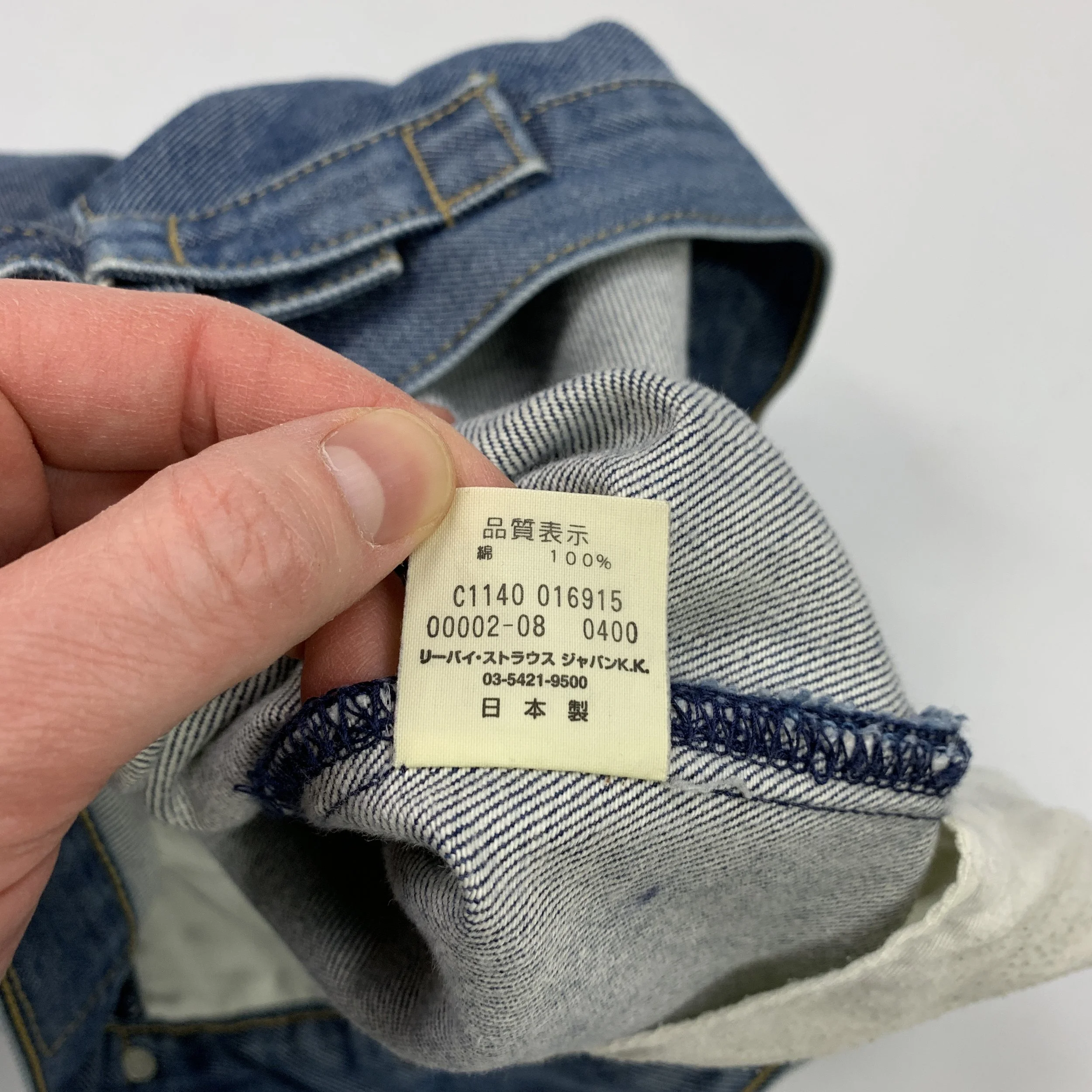 Levis ENG BB Loose 31 8_7.jpg