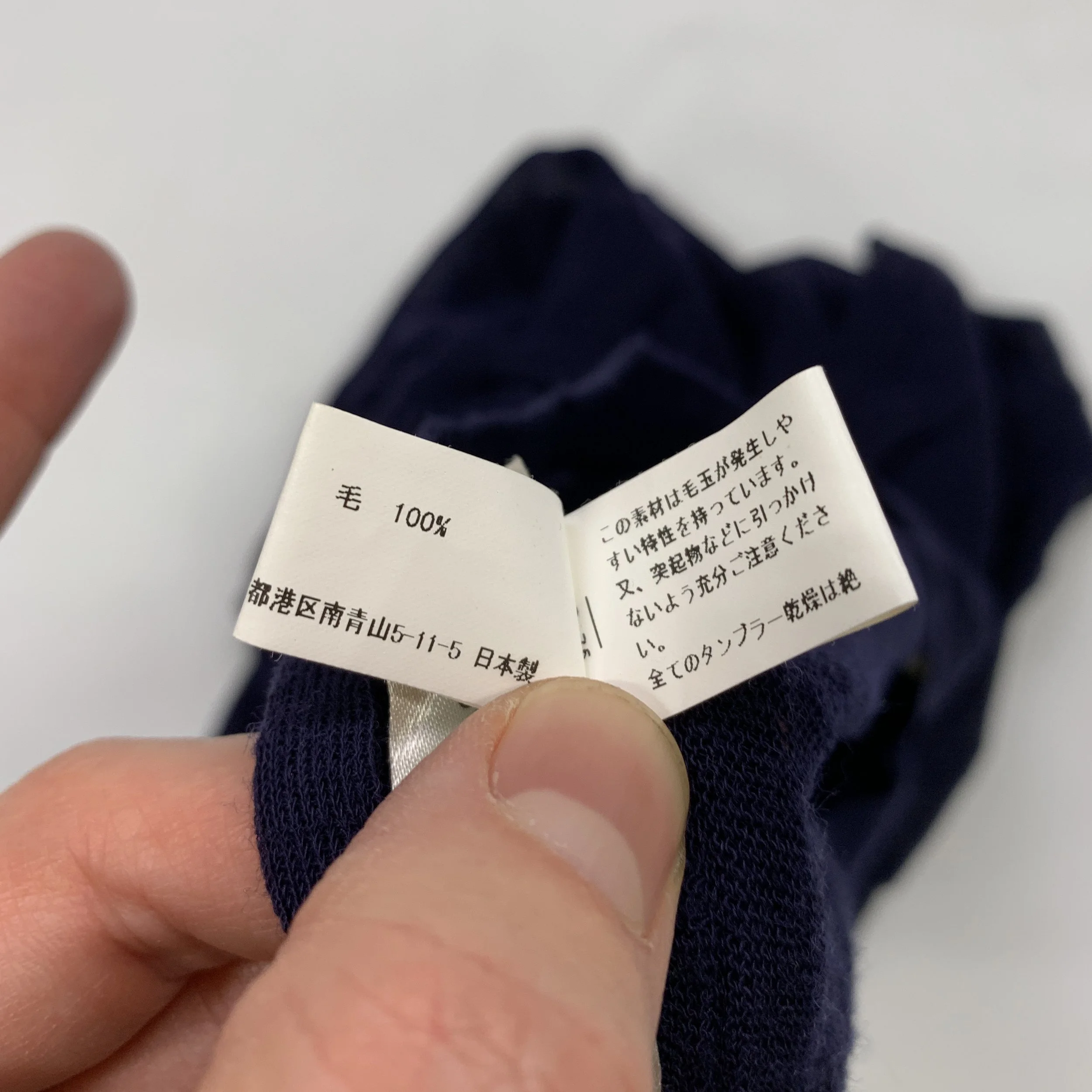 CDG Twisted Sheer Vest Nvy4.jpg