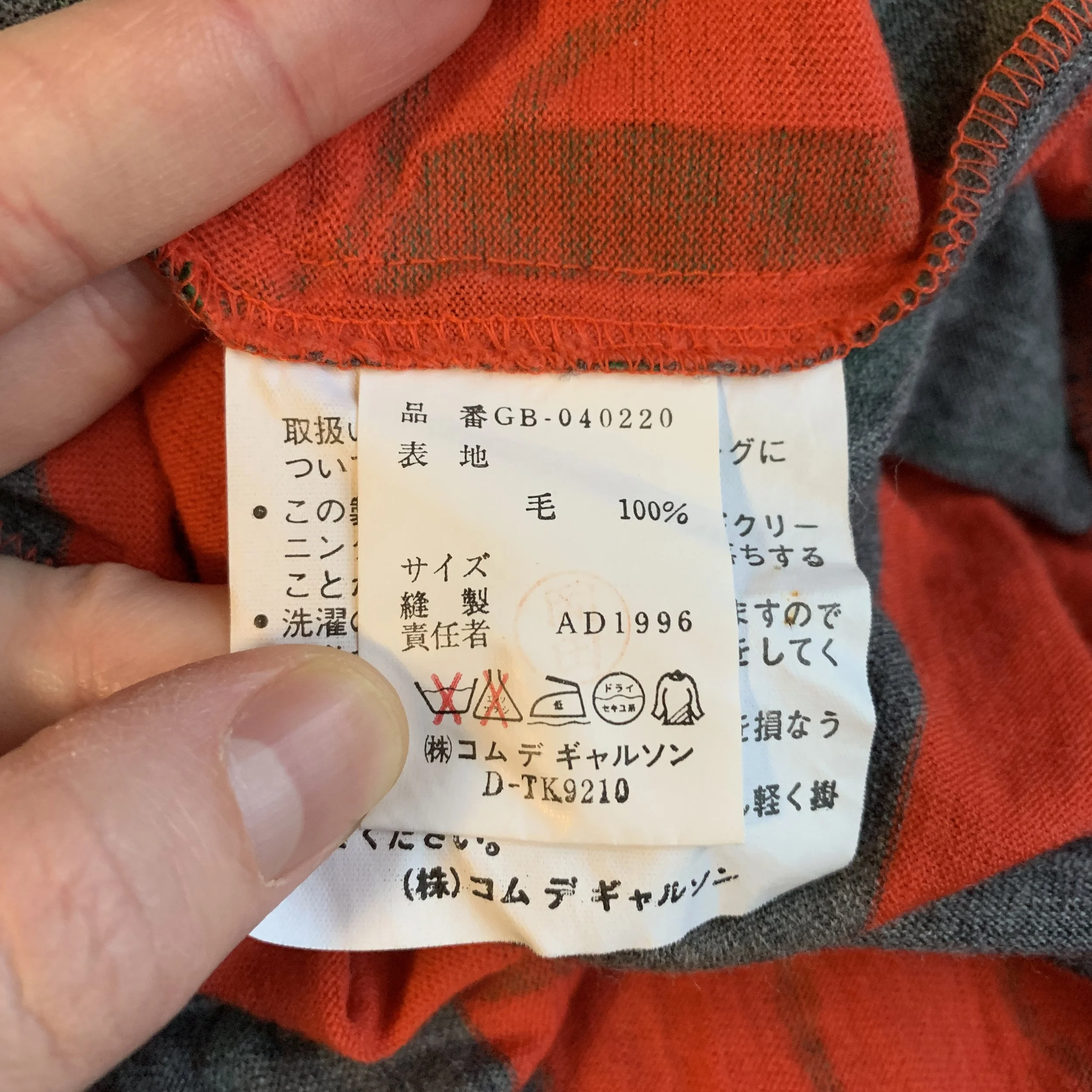 CDG 1996 Flower Print Striped LS8.jpg