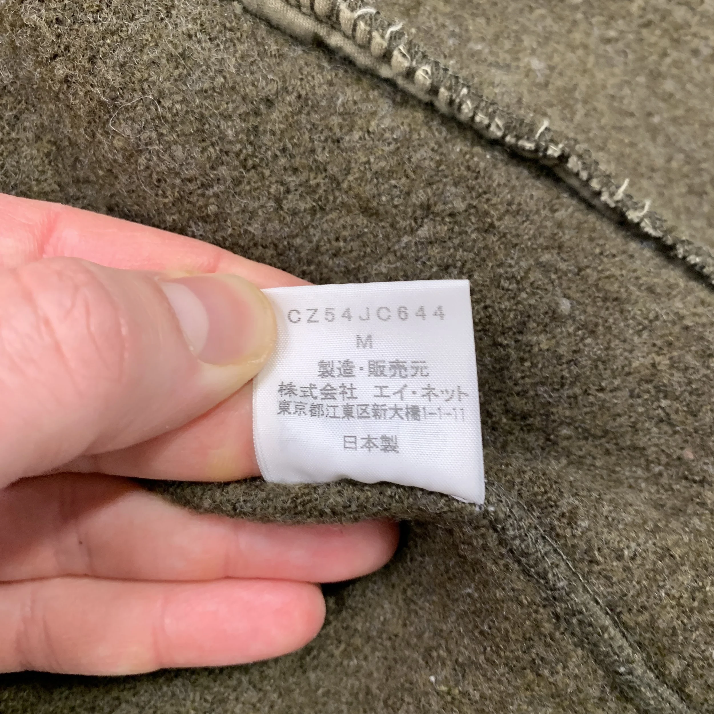 CDZ Knit Mili Jkt8.jpg