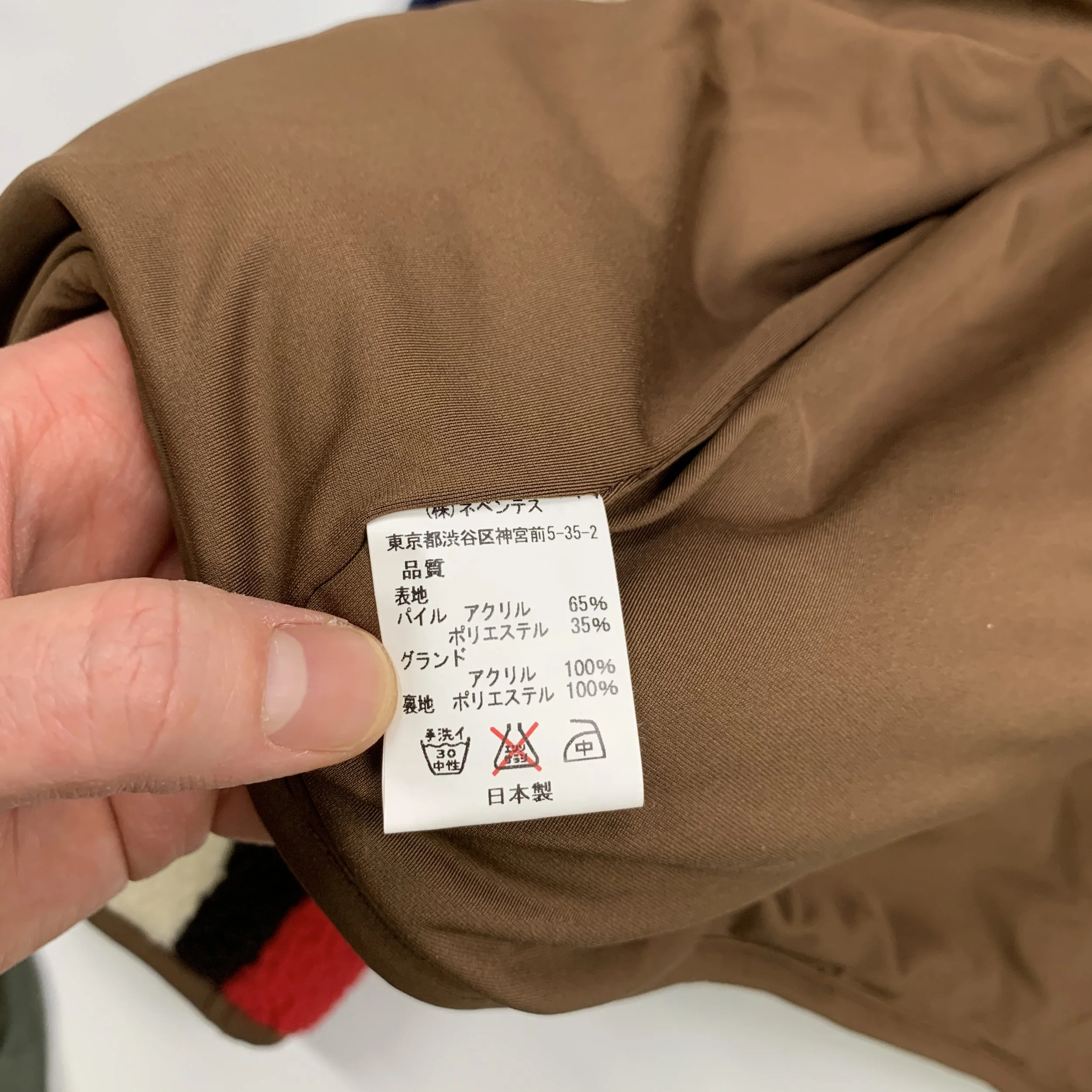 Nepenthes PW Fleece Jkt6.jpg