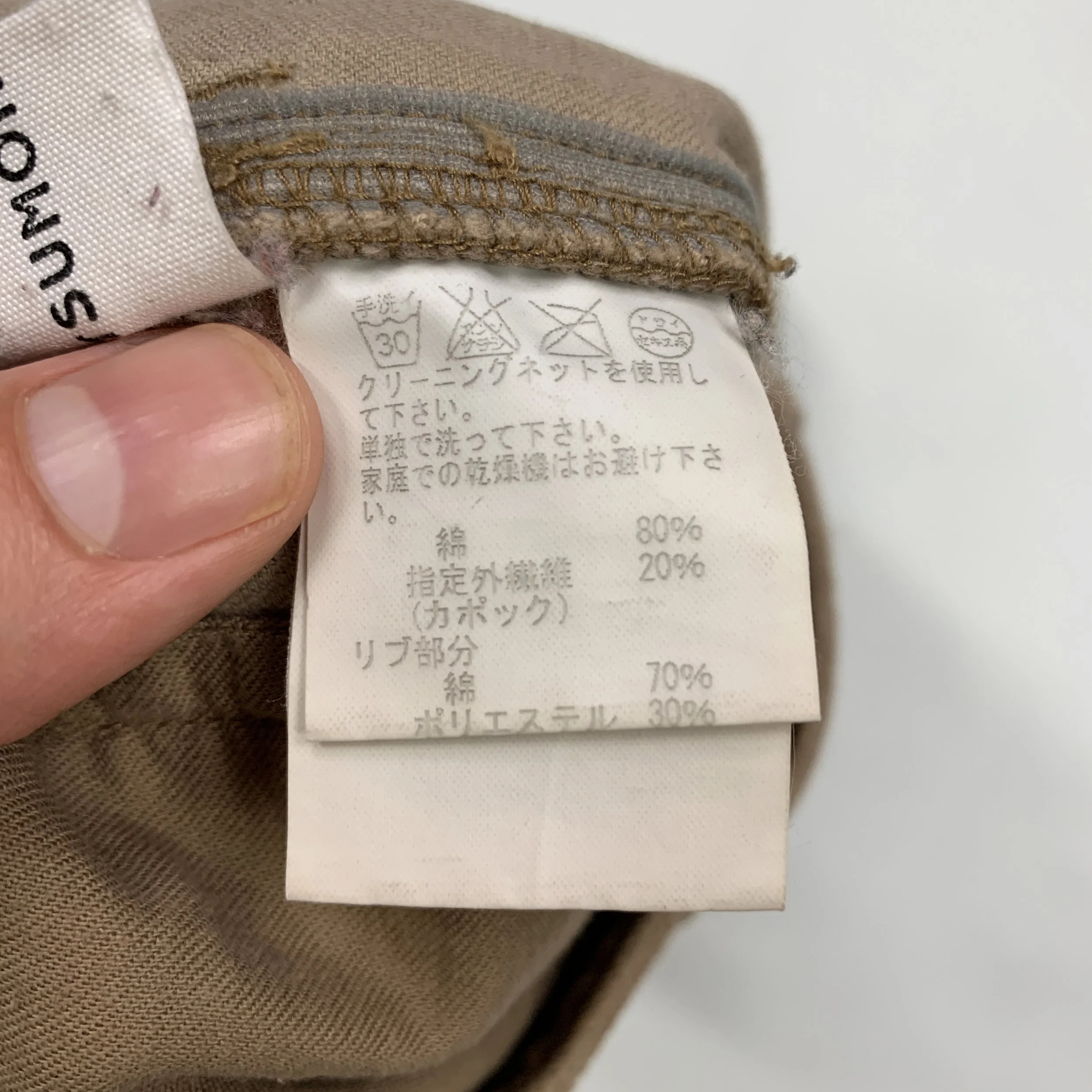 Tsumori Chisato Velour Shorts10.jpg