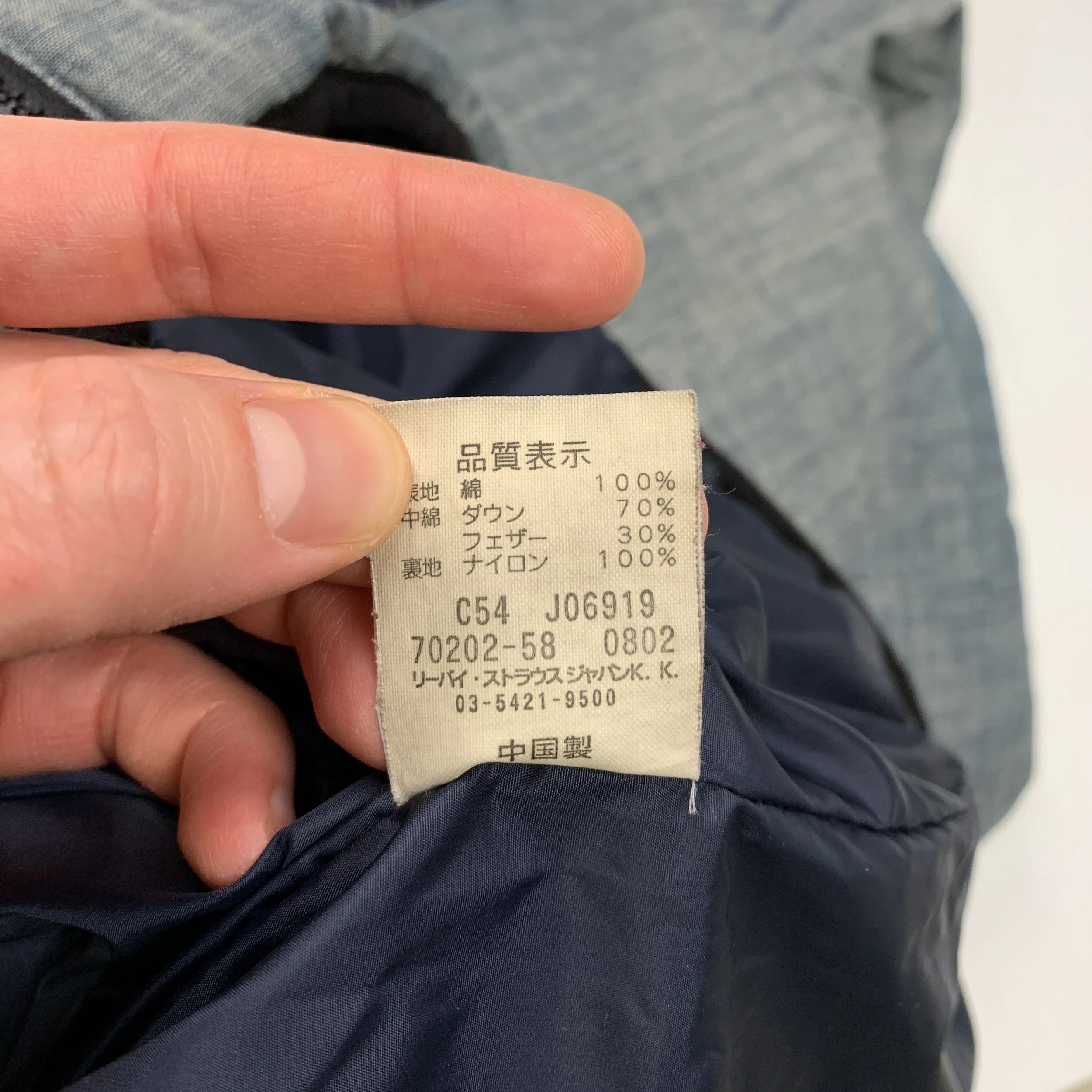 Levis ENG Denim Puffer13.jpg