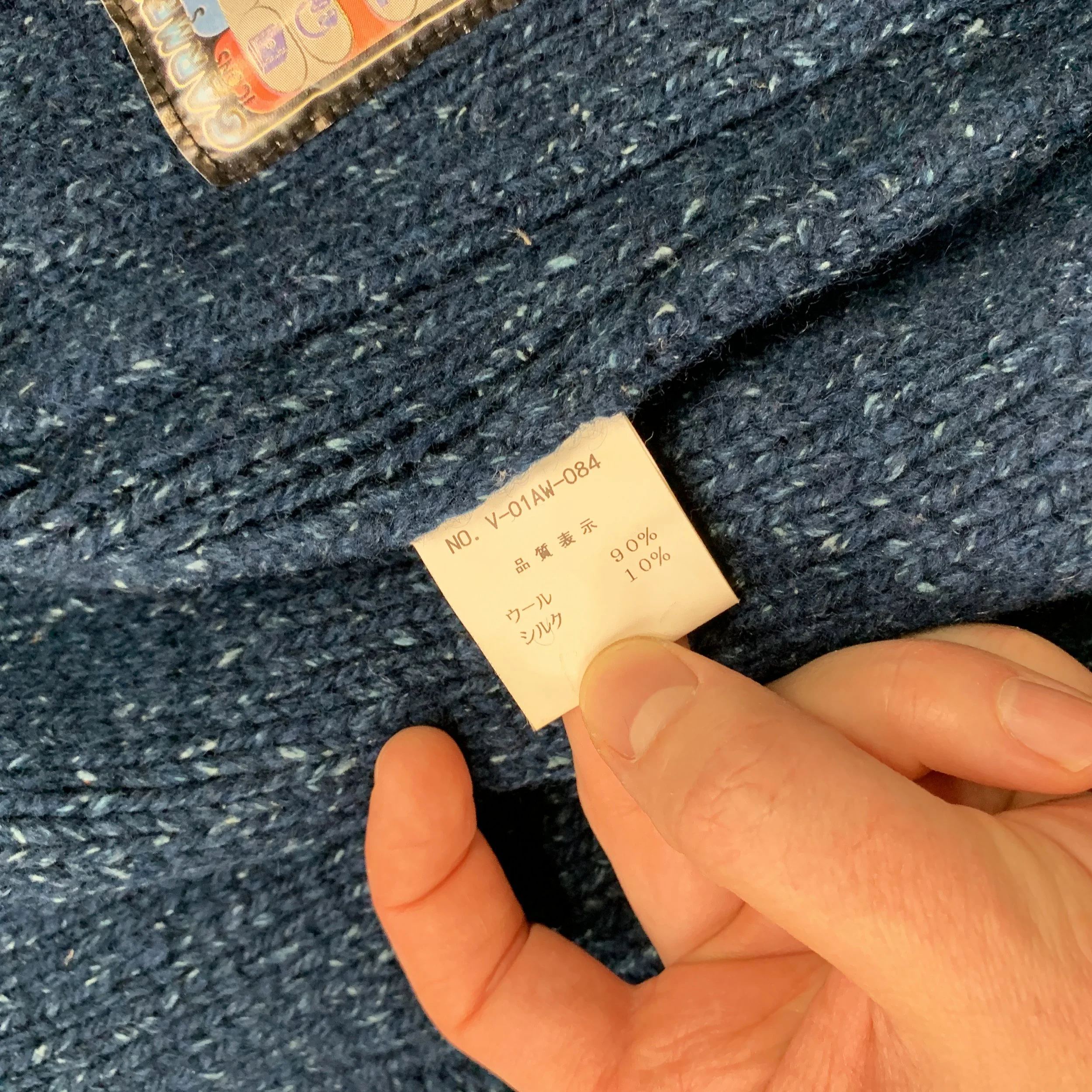 Vandalize Cable Knit Space Jkt12.jpg