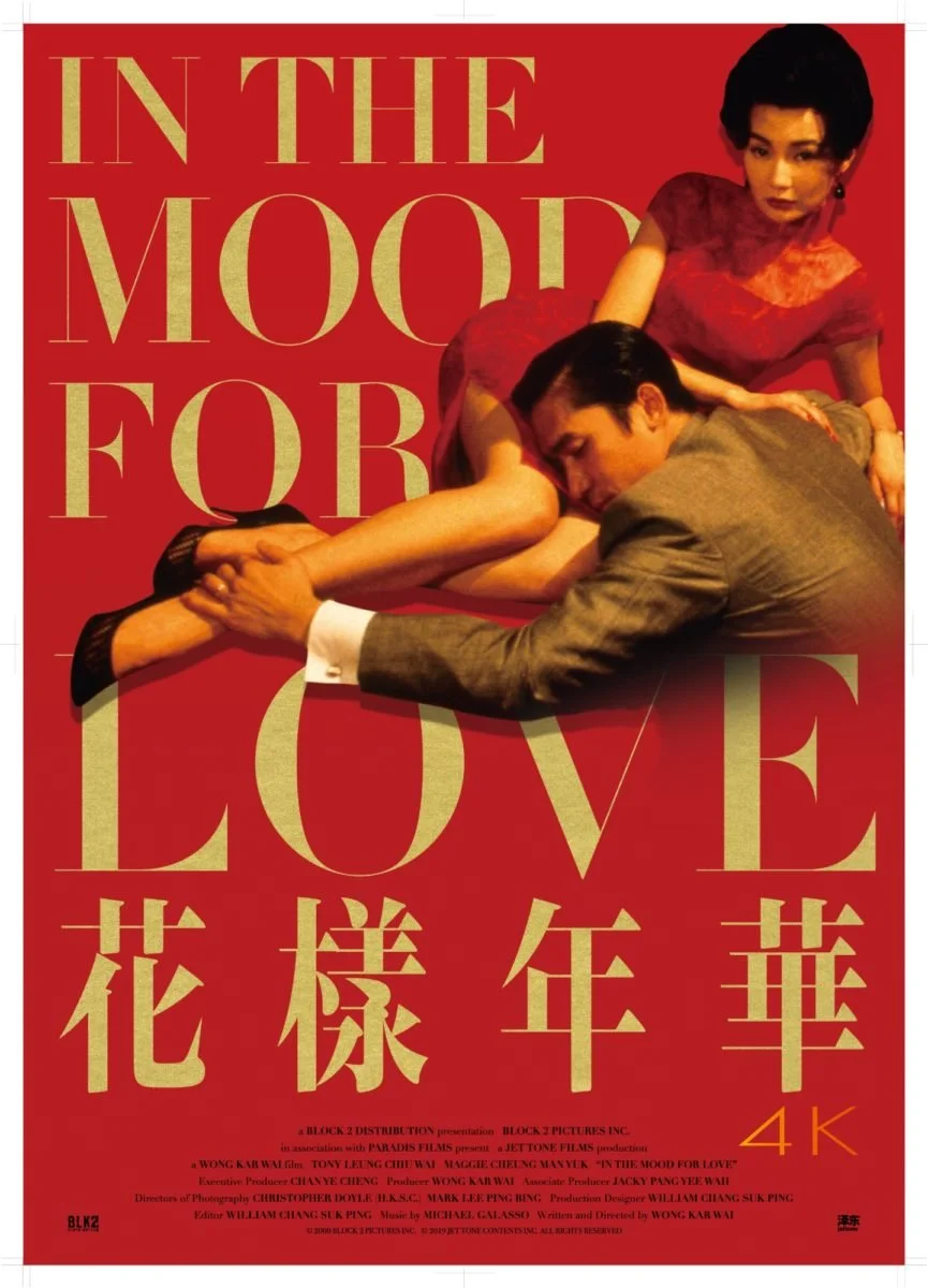 moodforlove.jpeg