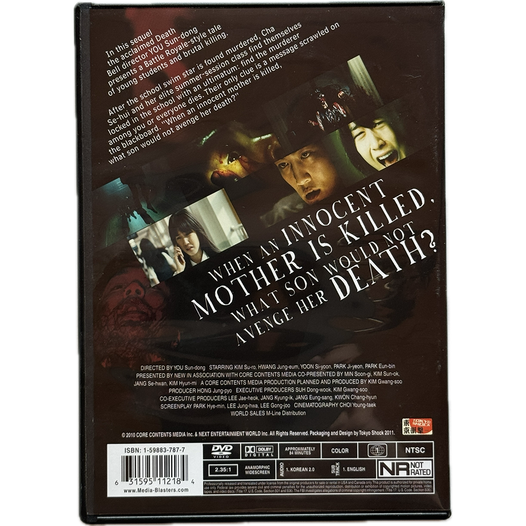 Death Bell 2 Bloody Camp (2010) — Thrifted Horror