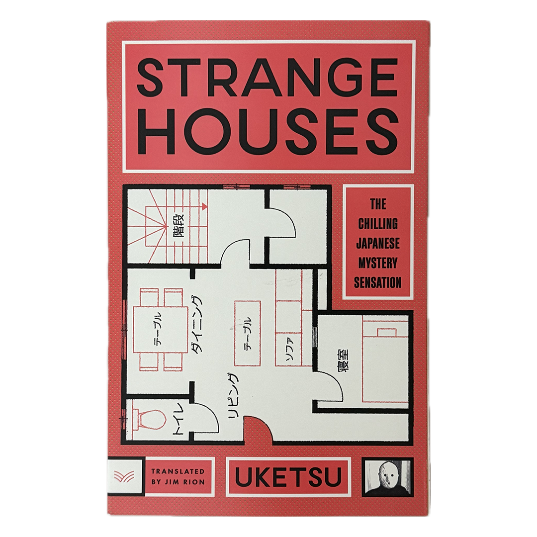 Strange Houses (2025)
