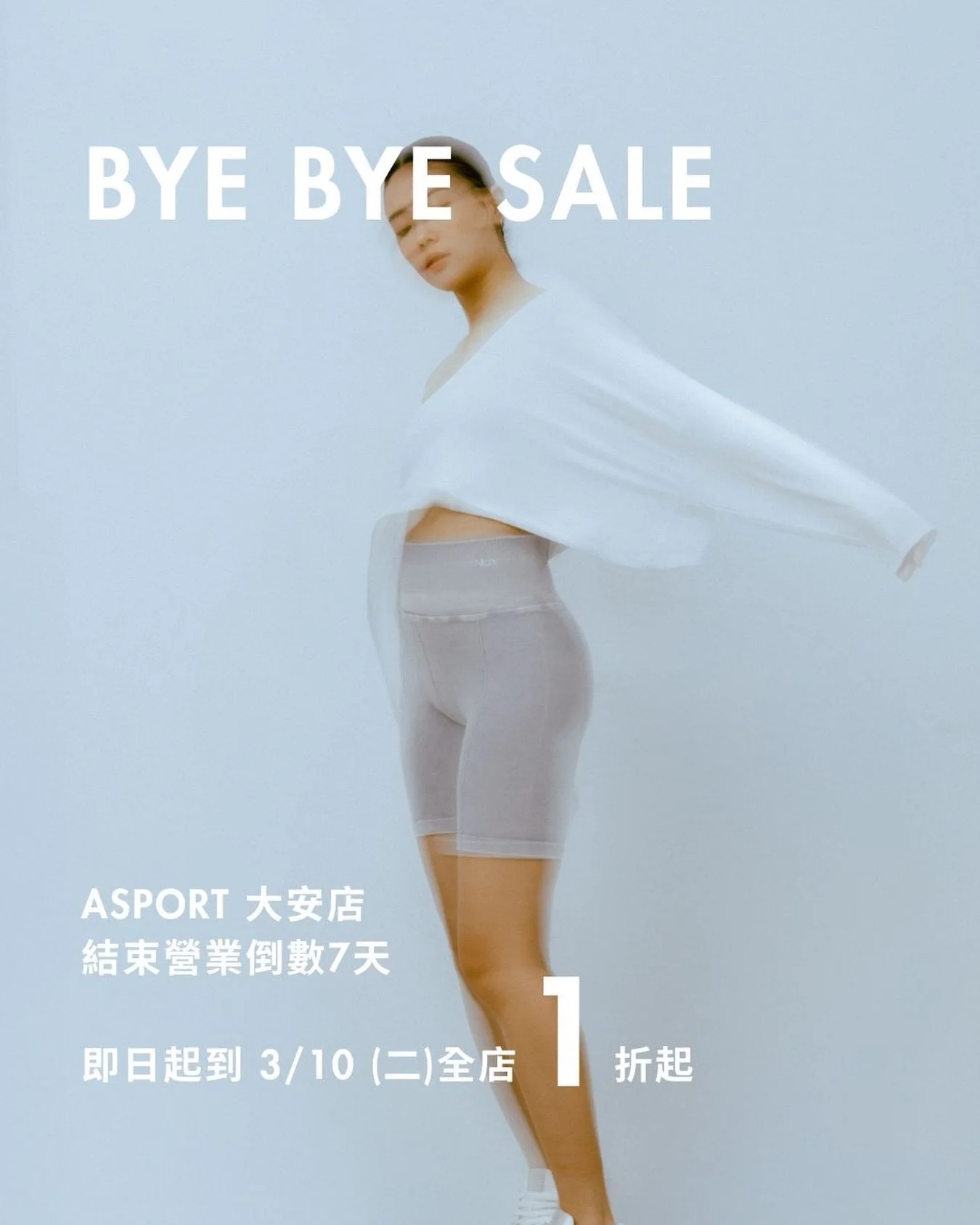 #ASPORTFinalChapter
#ASPORT大安旗艦店倒數7天
#最後回饋1折起

九年來，ASPORT 大安店在大安區的靜謐街角，安穩的陪伴每一位熱愛運動與生活的你/妳。
如今這段旅程即將告一段落，而我們也將商品以最實惠的價格出清回饋，為這段旅程畫下句點。

大安門市結束營業倒數7天｜只到 3/10。
為感謝一路以來的支持，即日起大安門市店面全面 1 折起🕺🏻

把握最後入手機會，誠摯邀請你親臨門市。
更多折扣款式與詳細資訊，歡迎洽門市 LINE：Link in bio.

We
