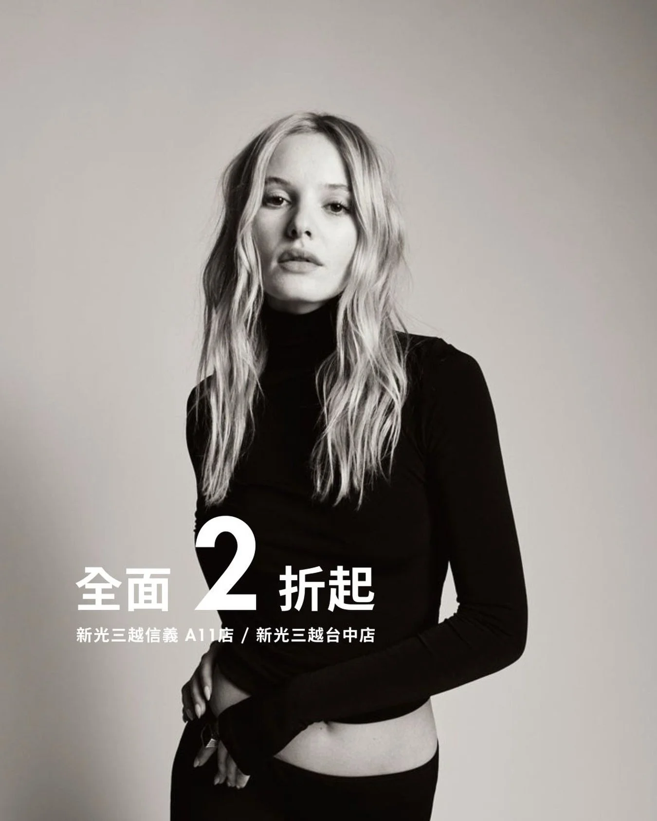 -
謝謝你們一直以來的陪伴，陪伴 ASPORT 走過無數個關於風格與健康的美好日常。#ASPORTFinalChapter

即日起，
📍 新光三越 A11 店
📍 新光三越 台中店

以上兩家門市商品 2 折起 回饋出清！

款式與尺寸現場數量有限，售完為止。
更多折扣款式與詳細資訊，歡迎洽門市 LINE 
👉 Link in bio.

We&rsquo;d love to see you IRL. ✨

#fashion #fitness #wellness