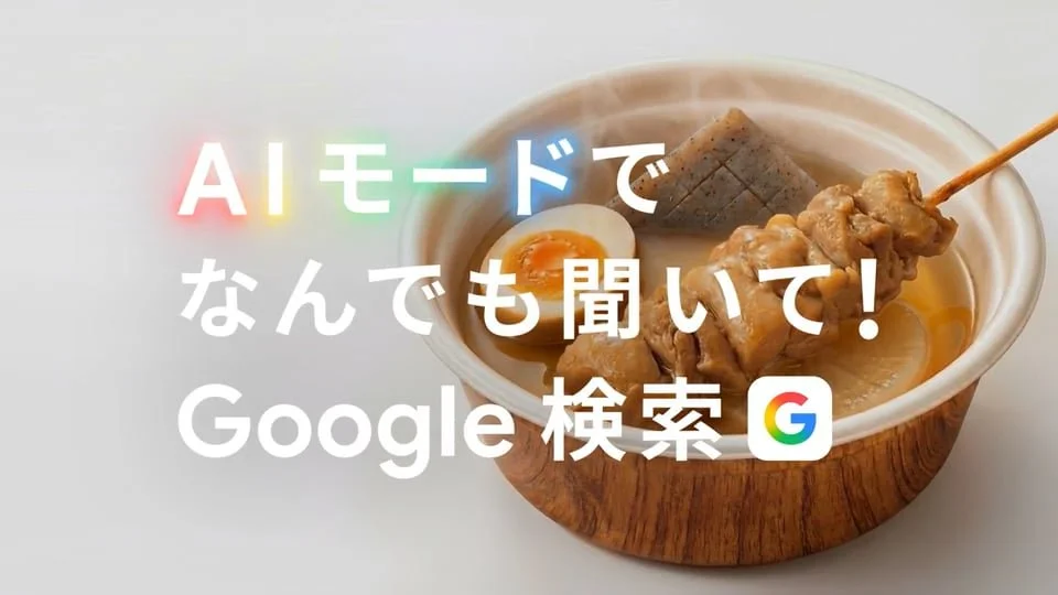 検索なら、Google ❘ ジム篇
