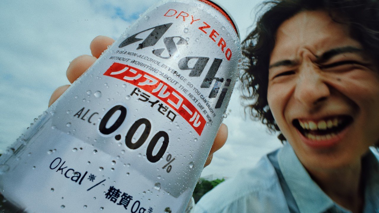 ドライゼロ CM 「渇きの先に」篇