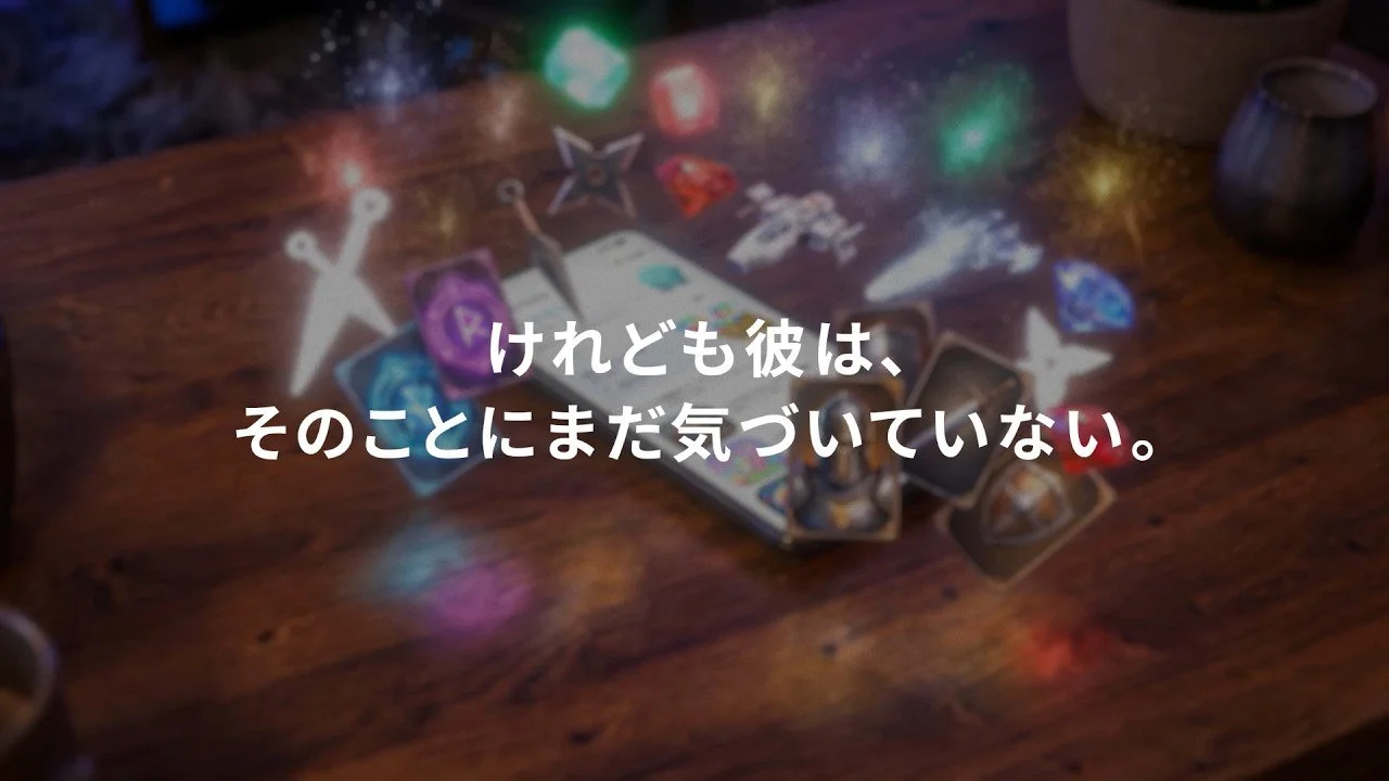 「Google Play｜ ゲーム 篇」
