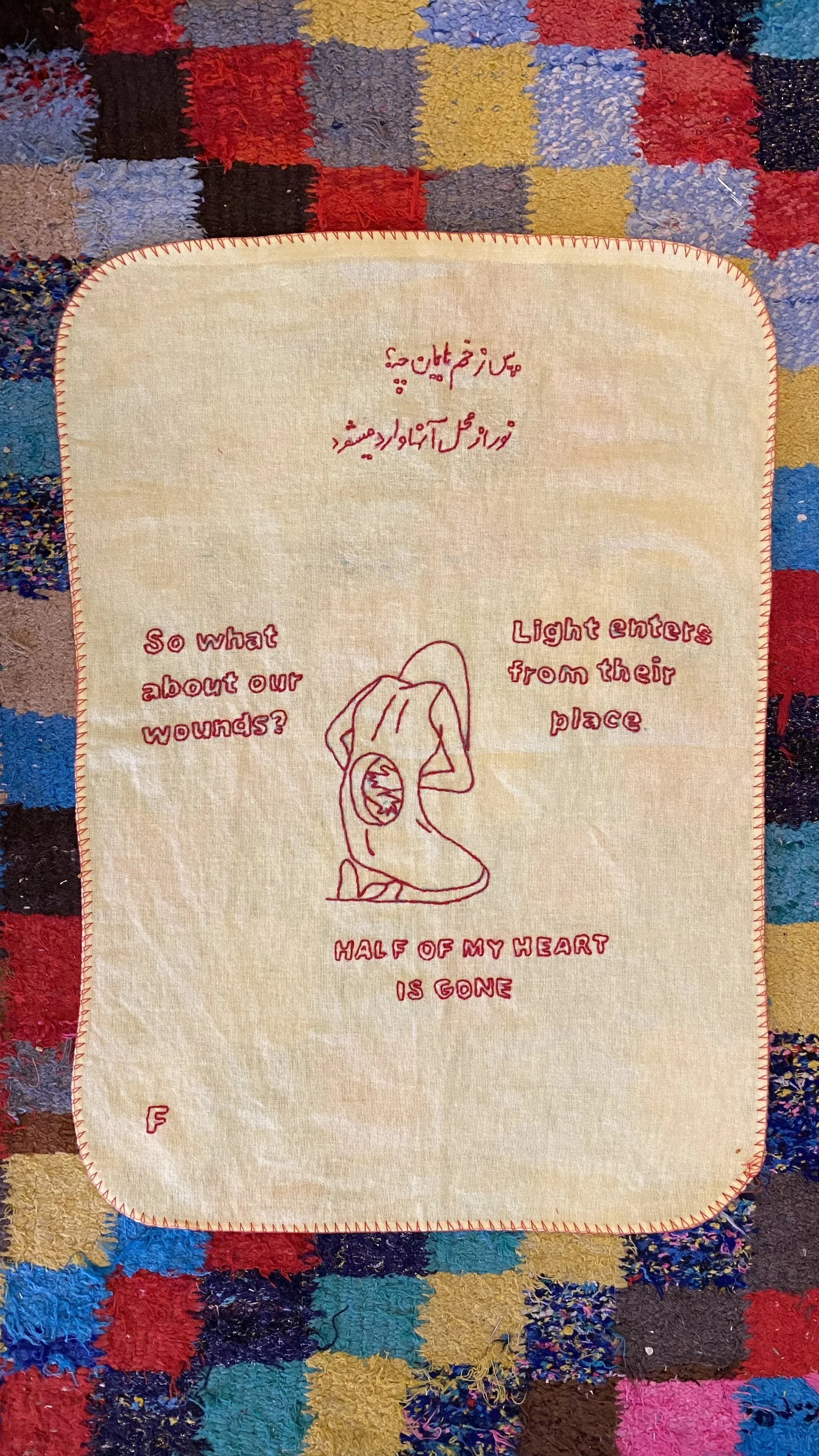 'So what about our wounds? Light enters from their place' - English & Farsi (Iran)