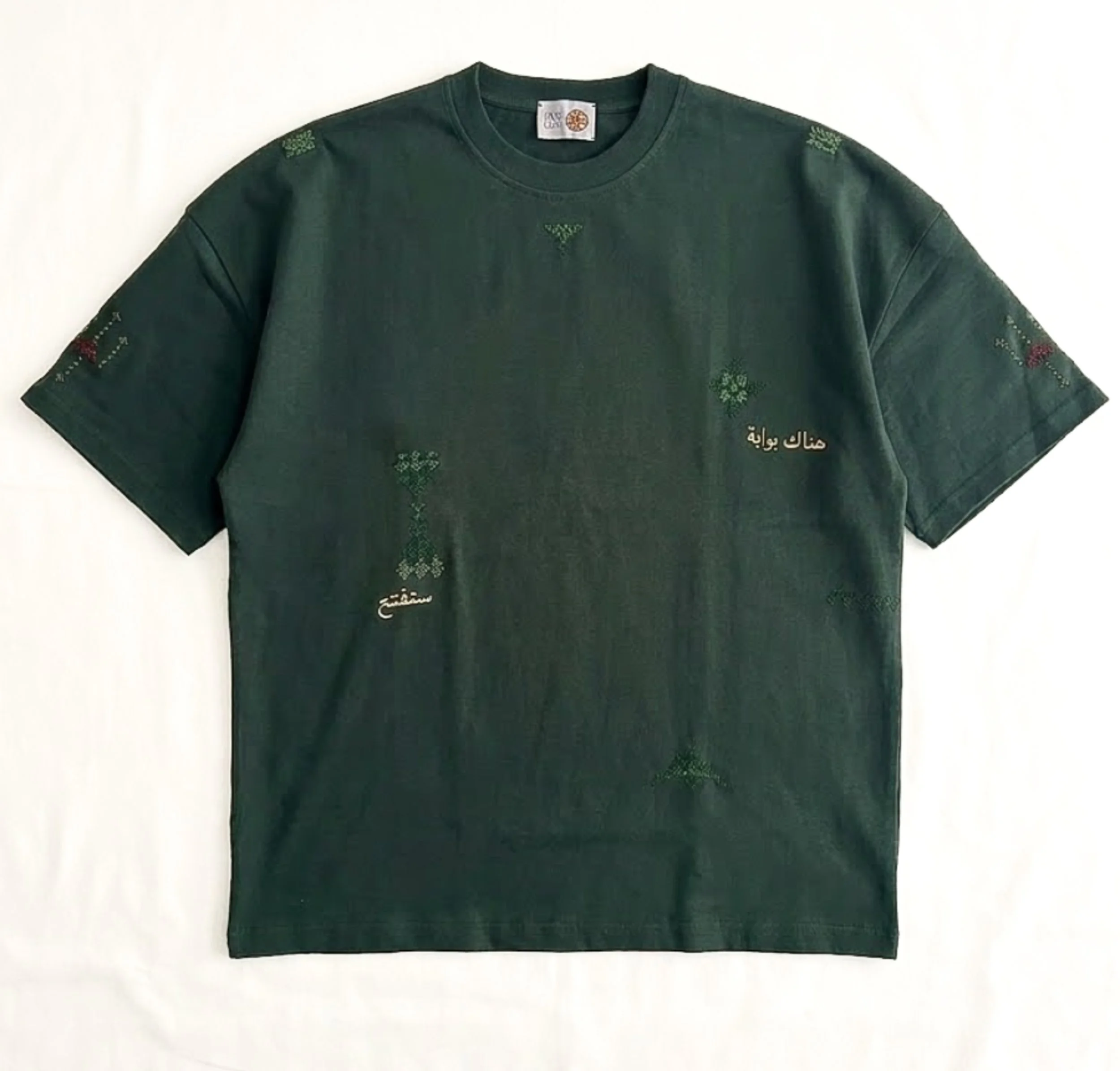 Tatreez T-Shirt ― The Land & the Divine Collection