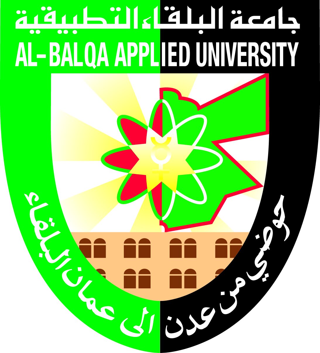 Al-Balqa'_Applied_University (1).jpeg