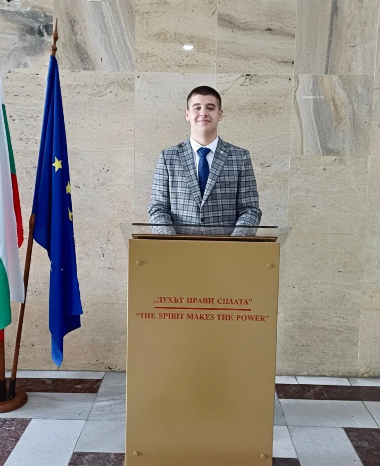 Велислав Стоянов