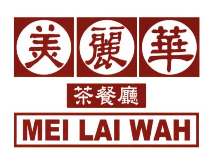 Mei Lai Wah