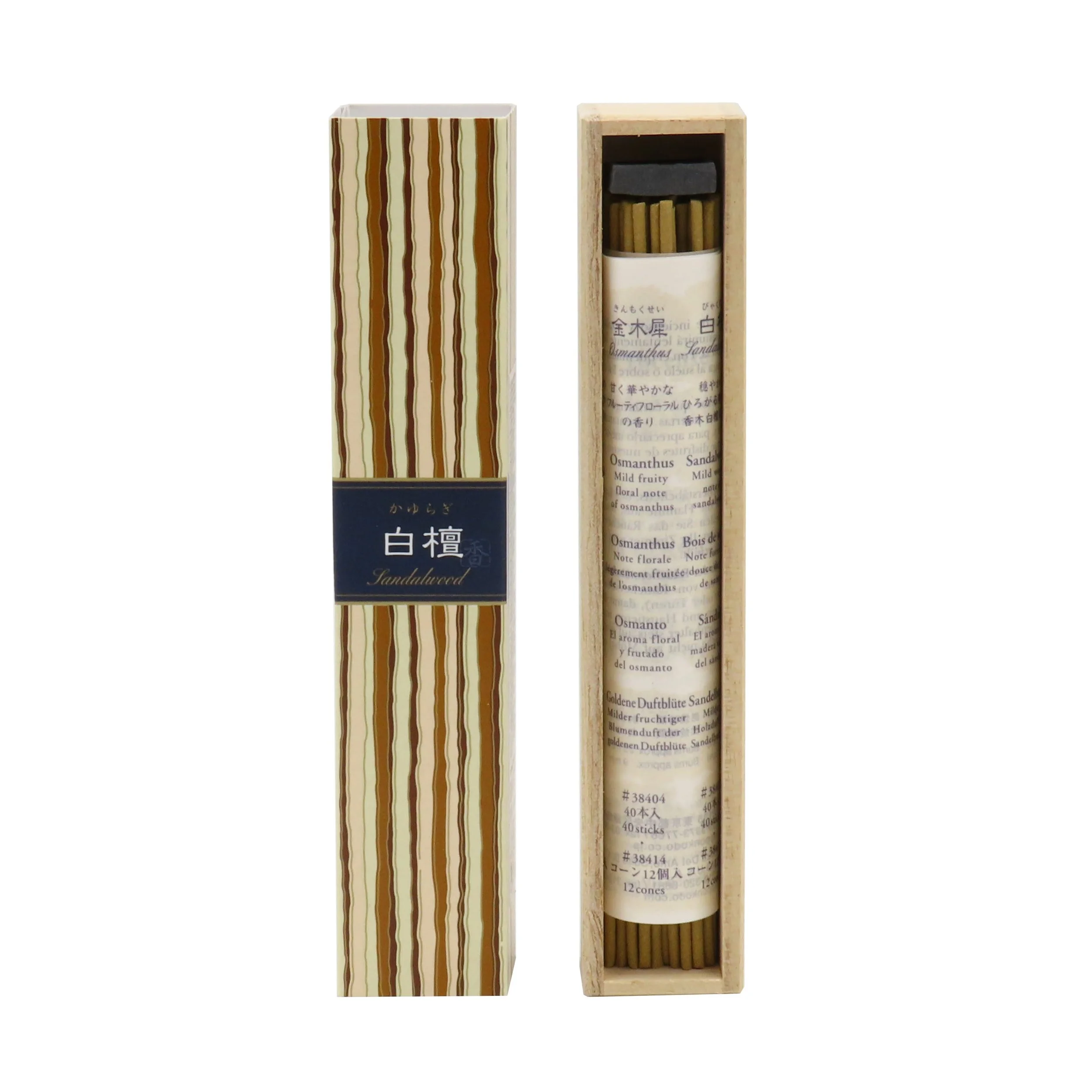 Sandalwood Nippon Kodo Incense.jpg