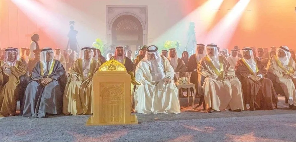 Inauguration of the the iconic National Assembly