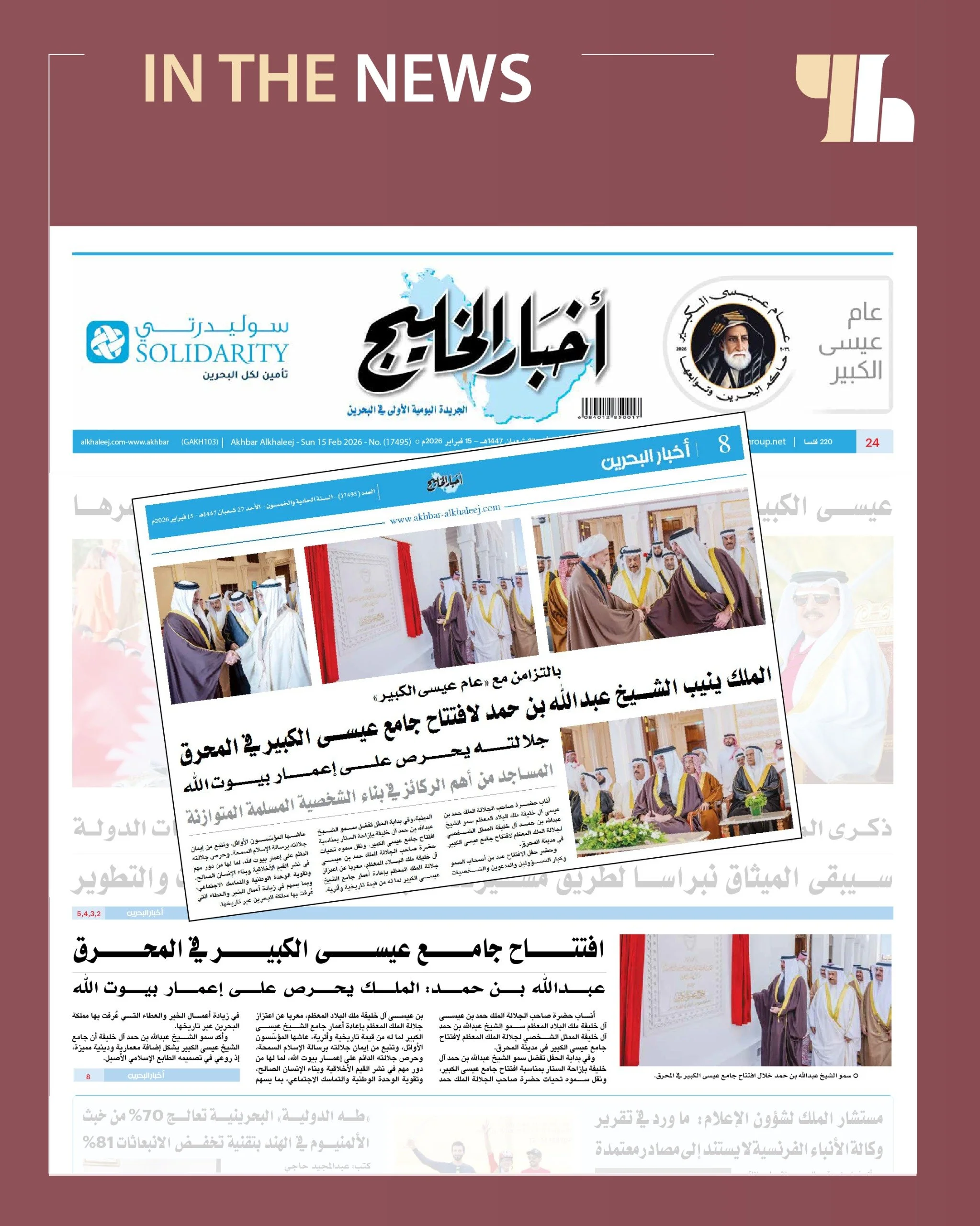 WhatsApp Image 2026-02-15 at 17.37.34.jpeg