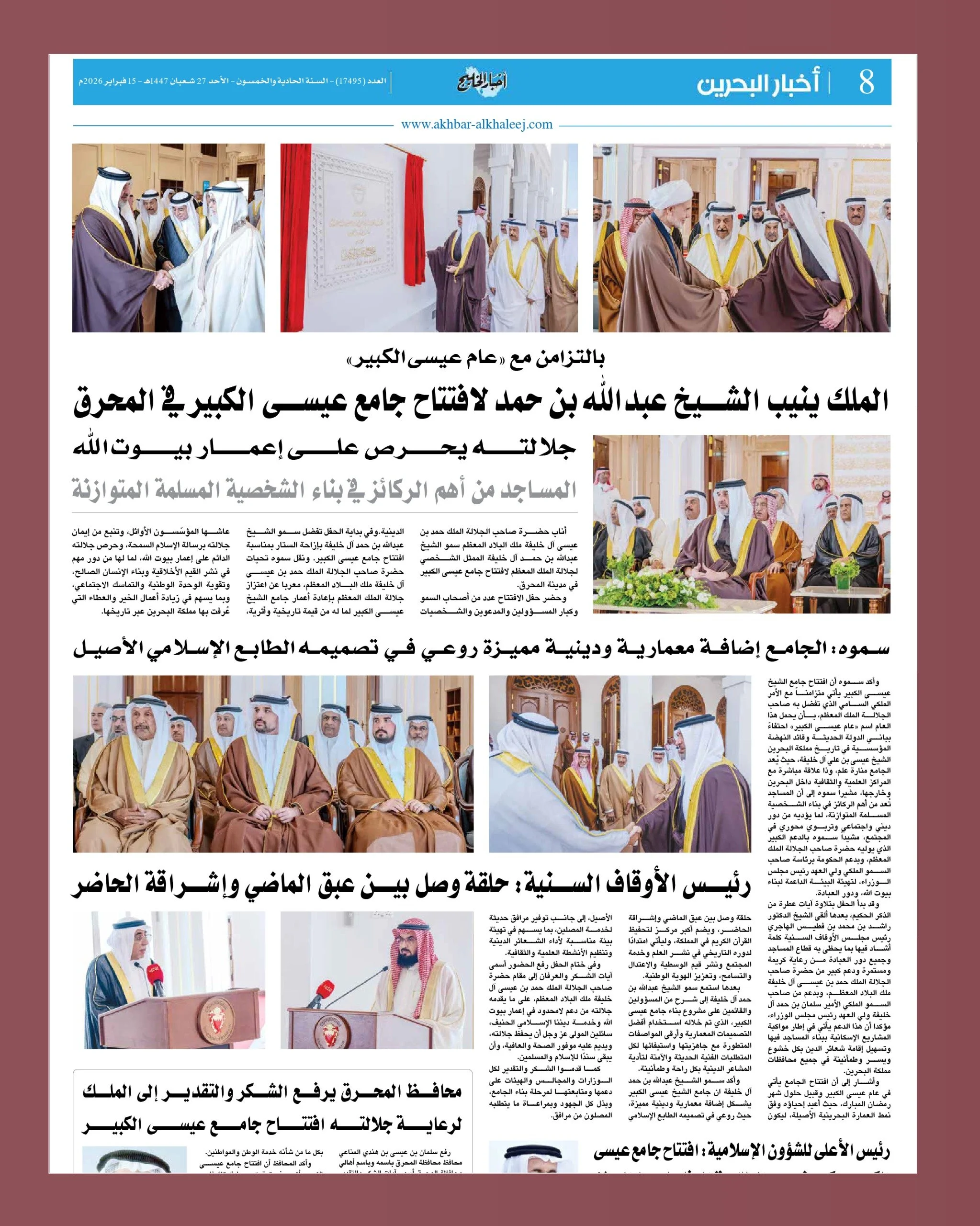 WhatsApp Image 2026-02-15 at 17.37.35.jpeg